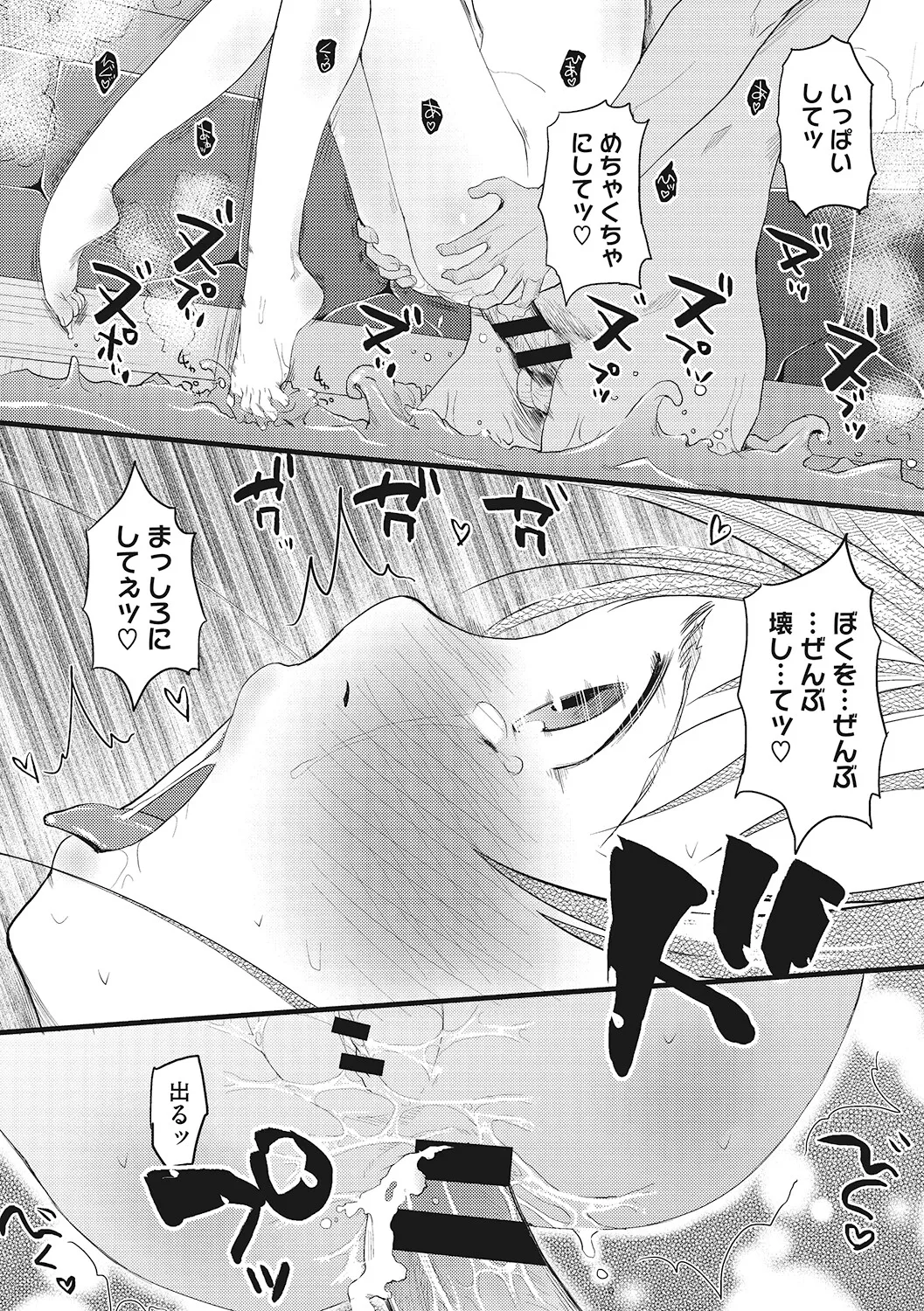 หน้า 117
