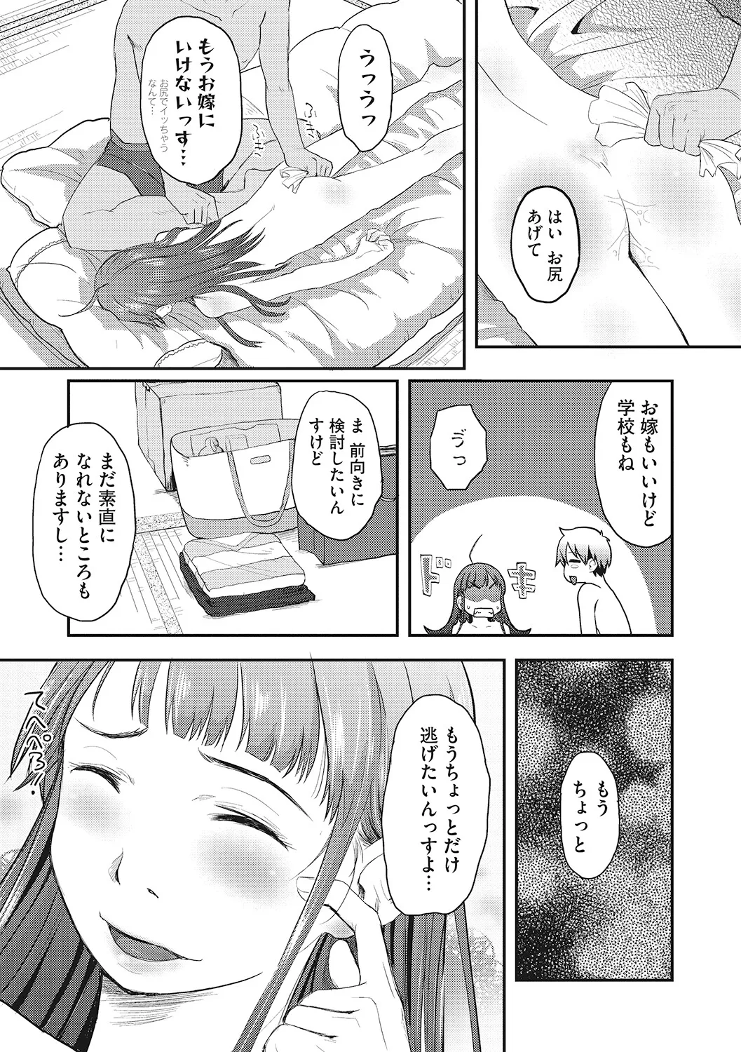 หน้า 119
