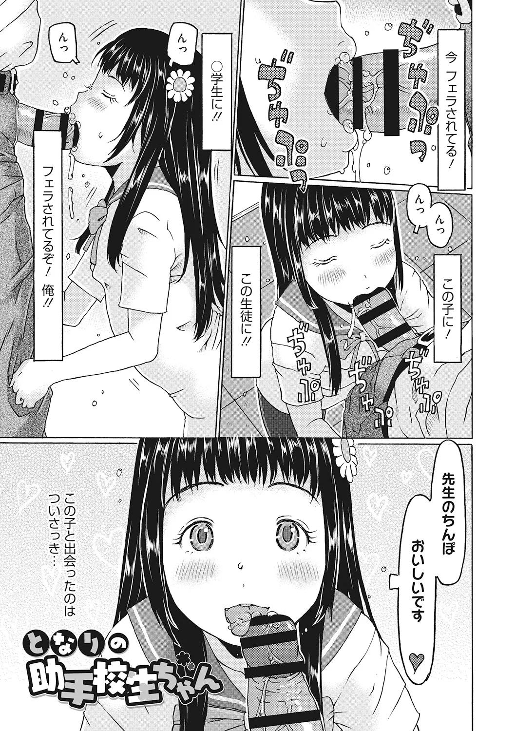 หน้า 120