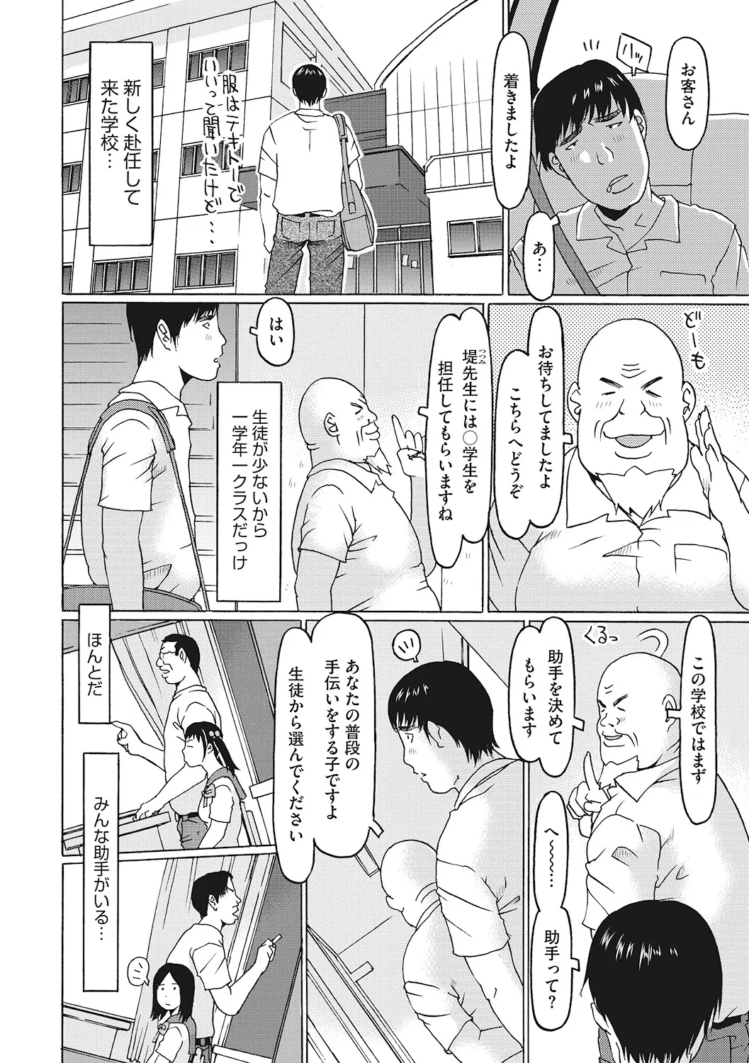 หน้า 121