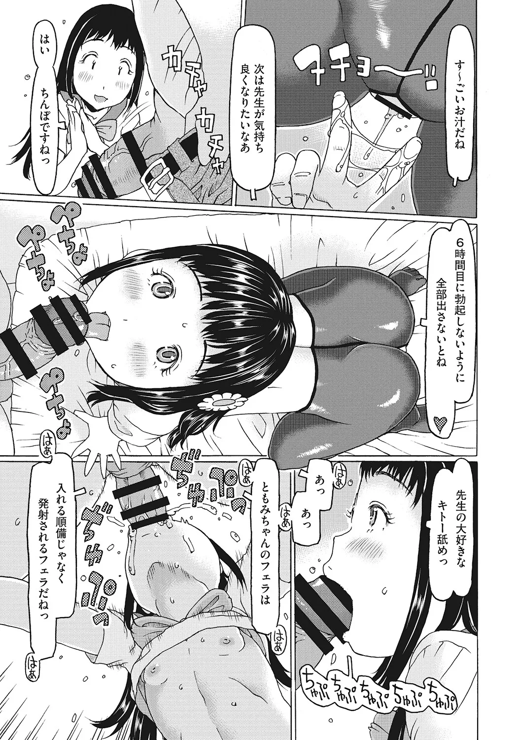 หน้า 134