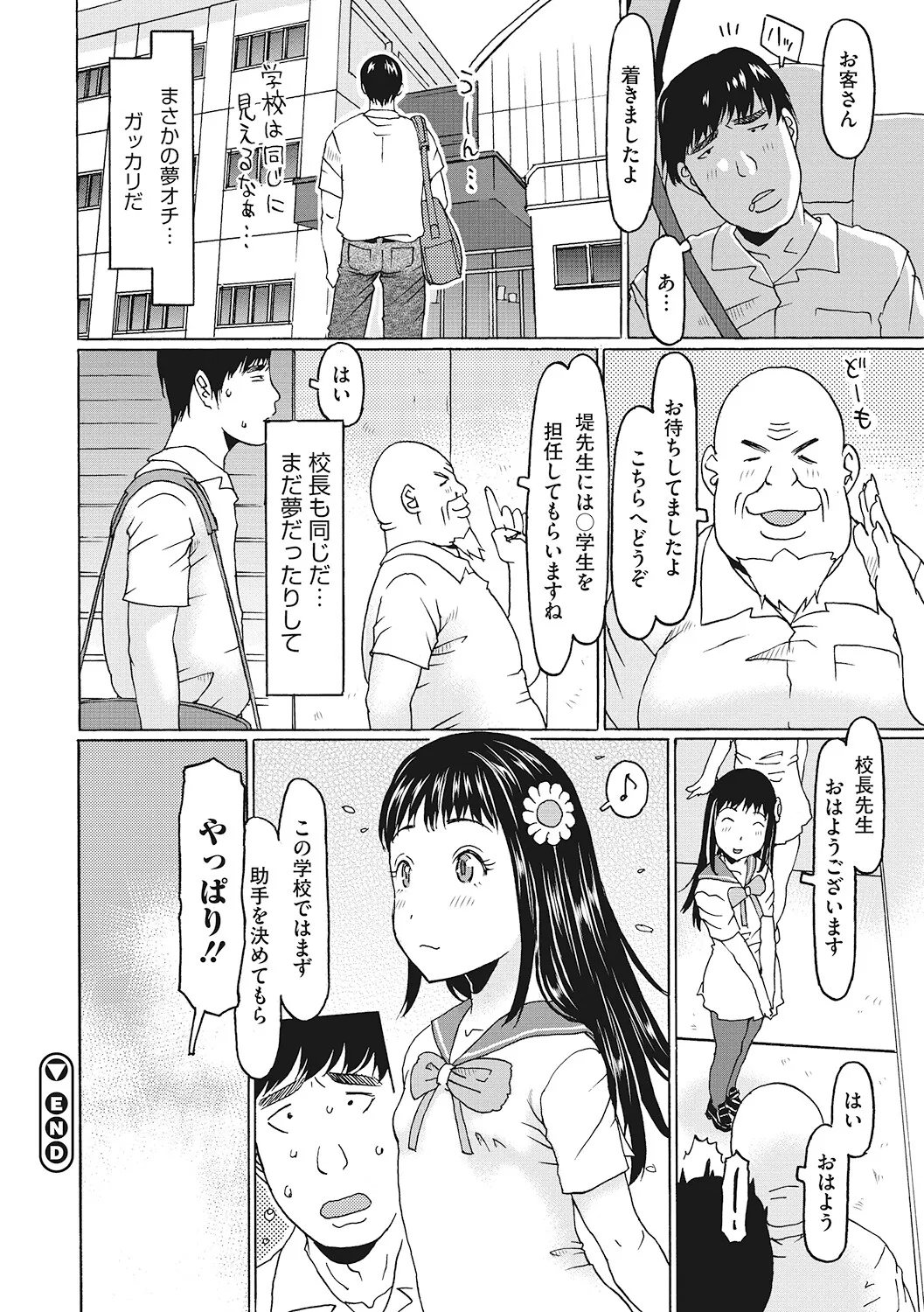 หน้า 141