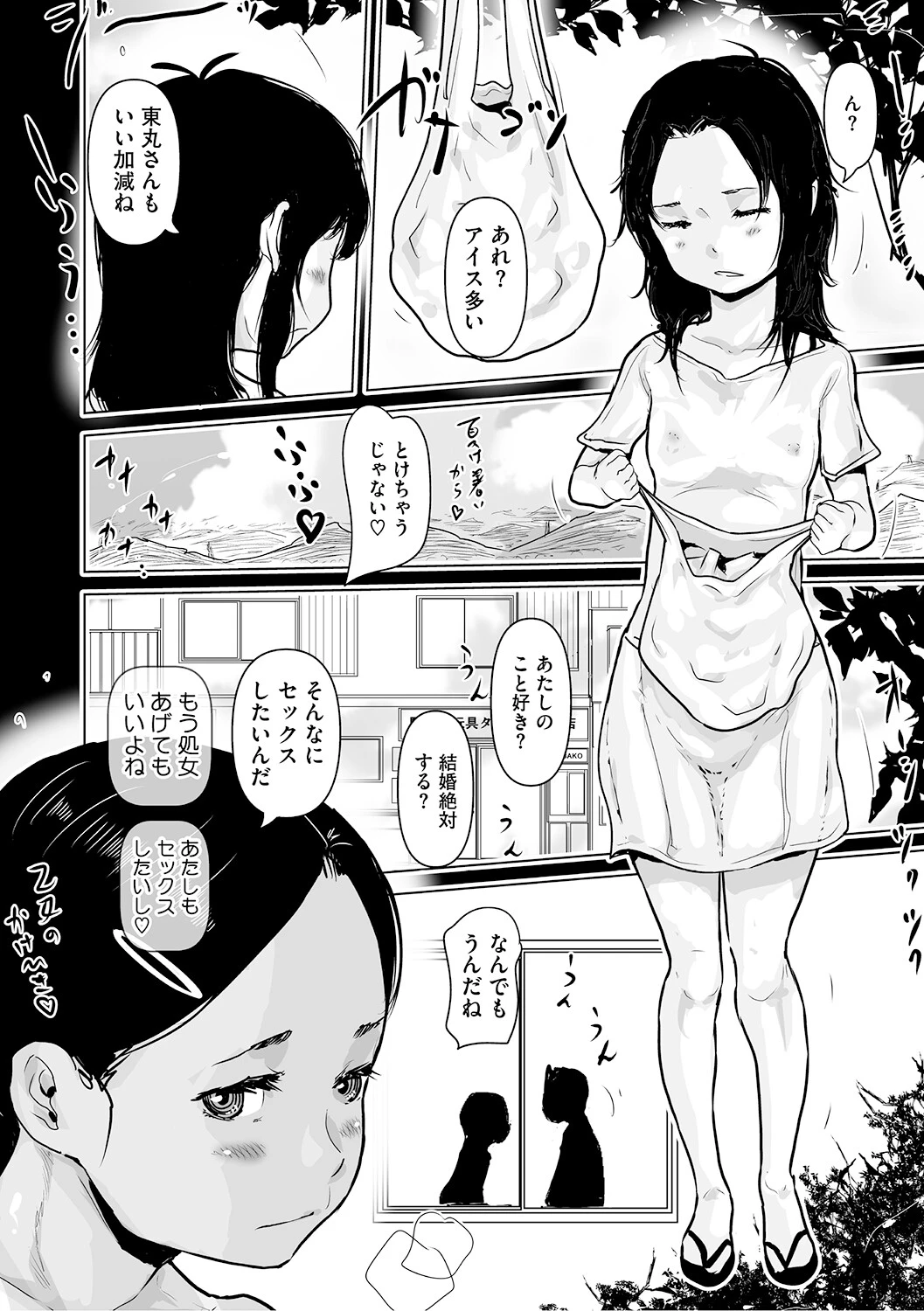 หน้า 163