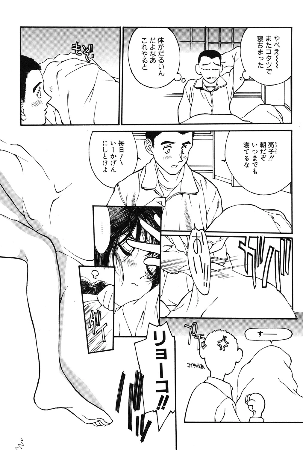 หน้า 179
