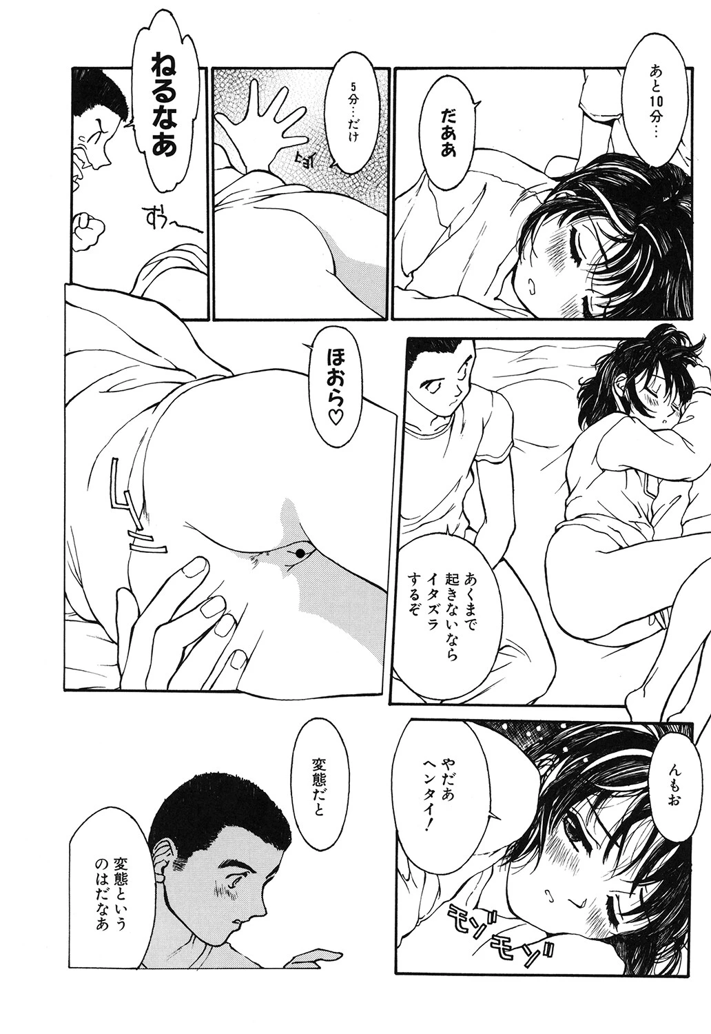 หน้า 181