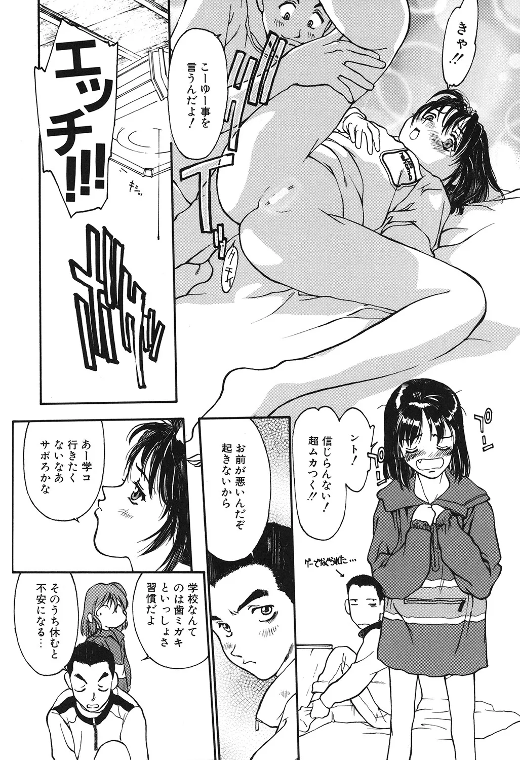 หน้า 182