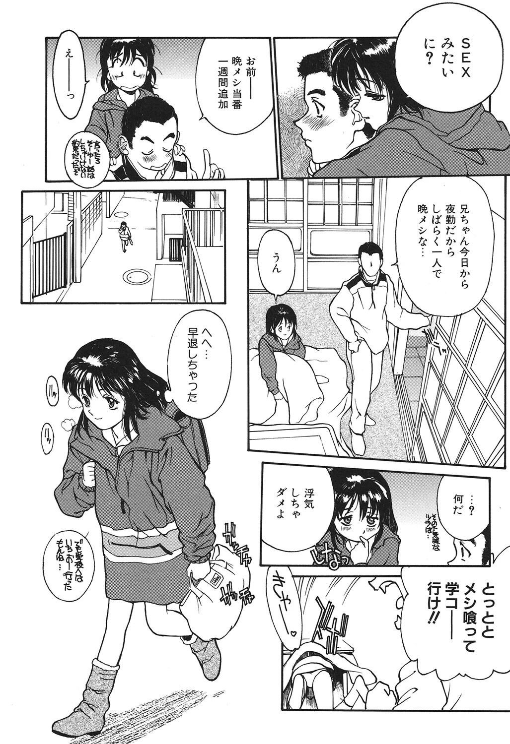 หน้า 183