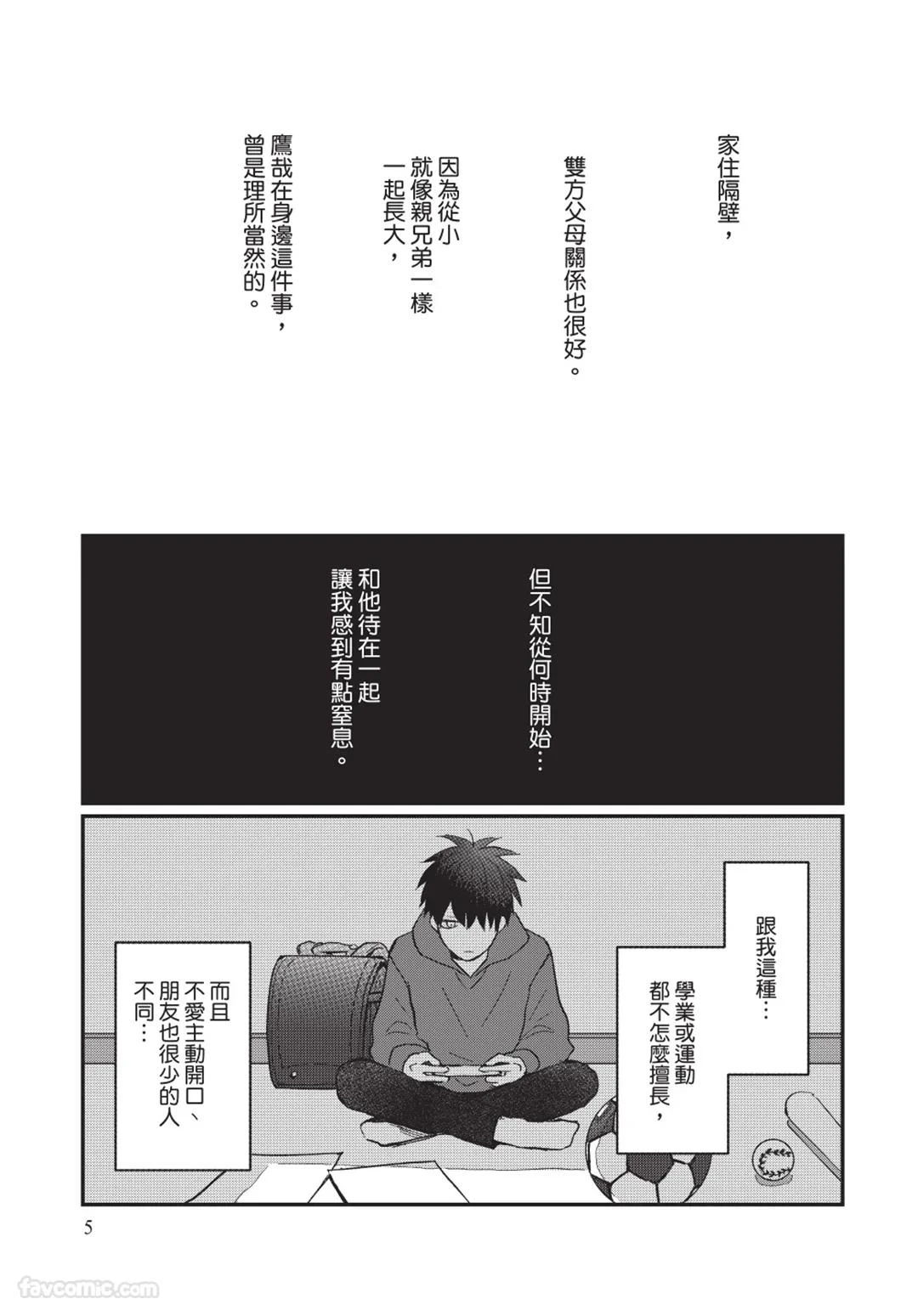 หน้า 6