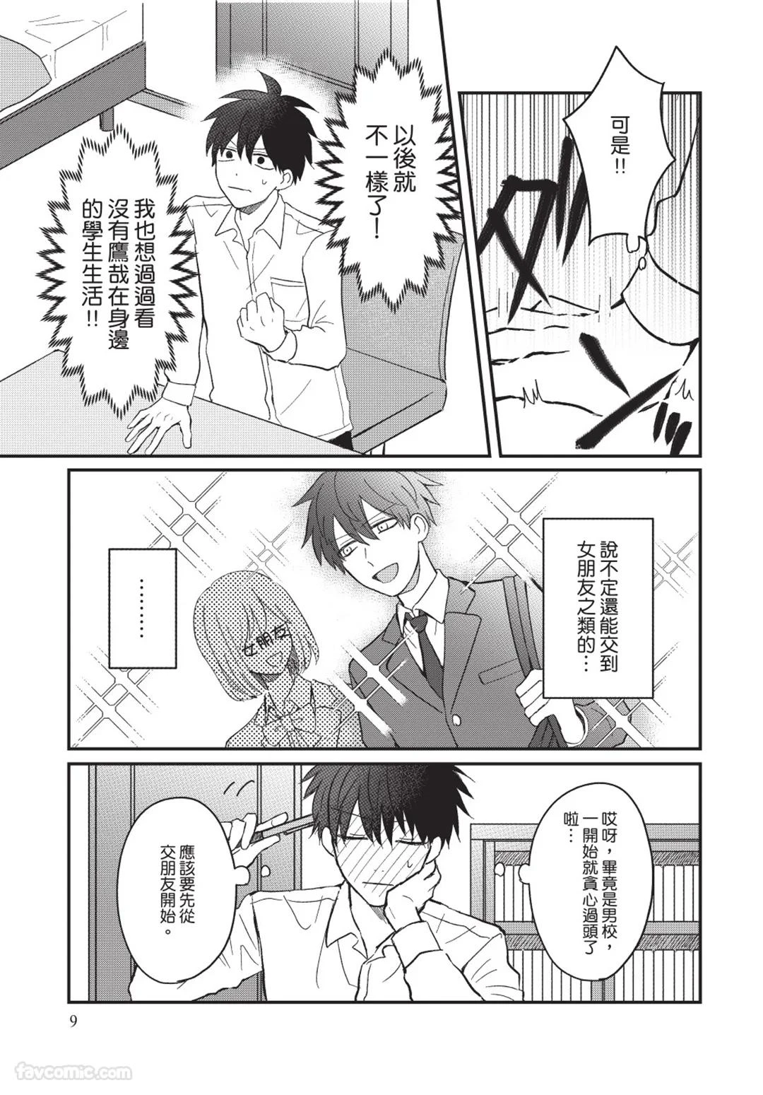 หน้า 10