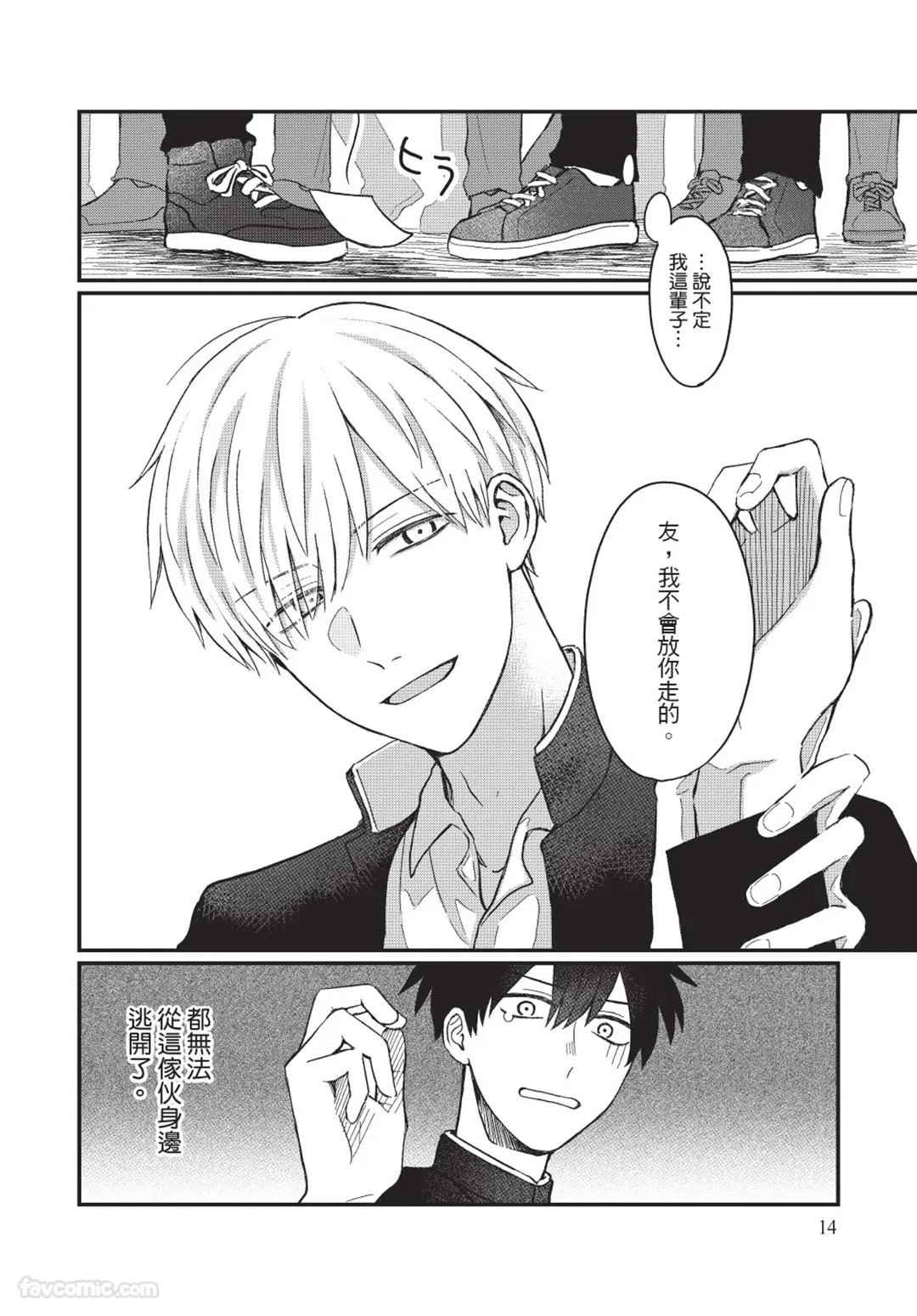 หน้า 15