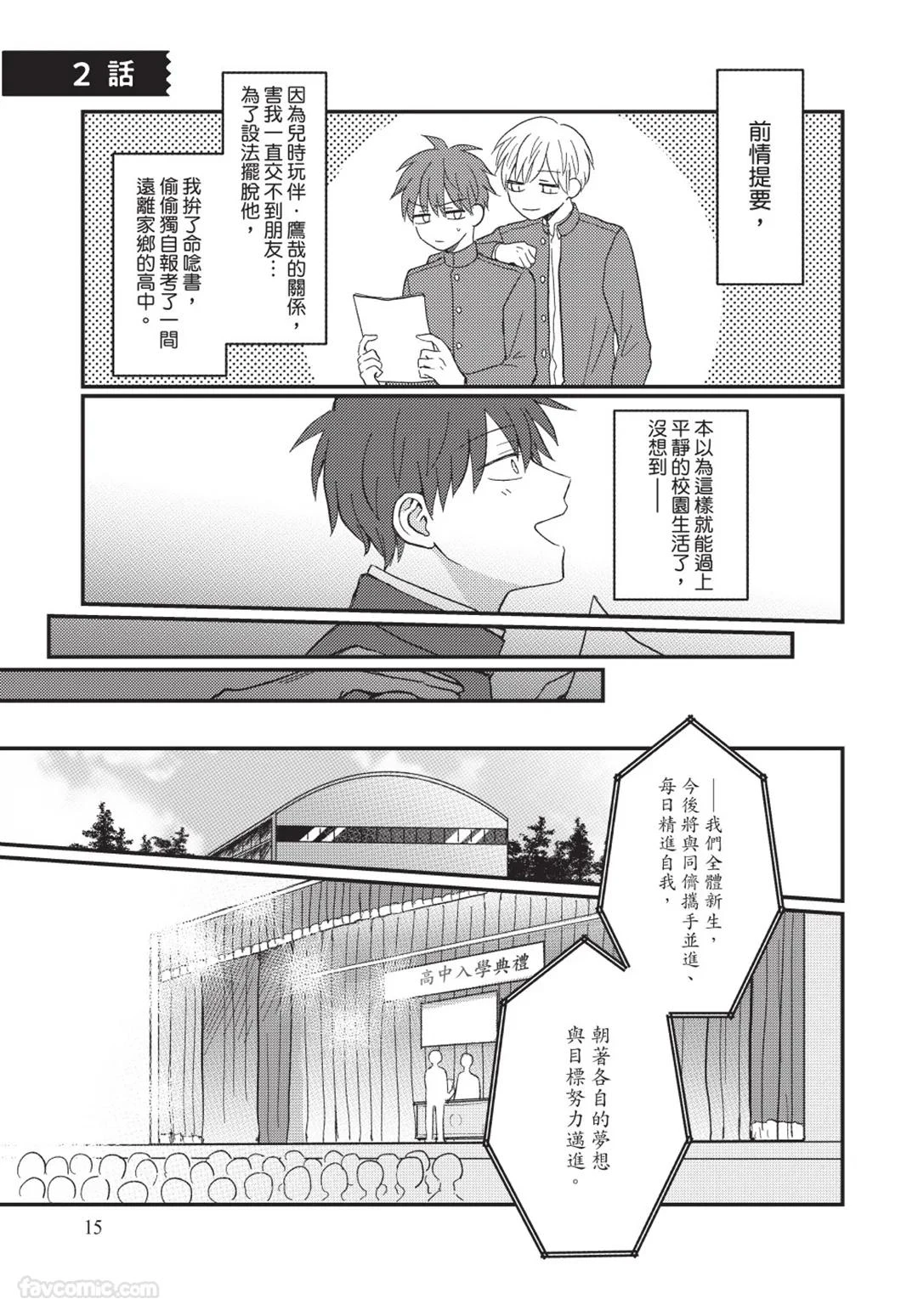 หน้า 16
