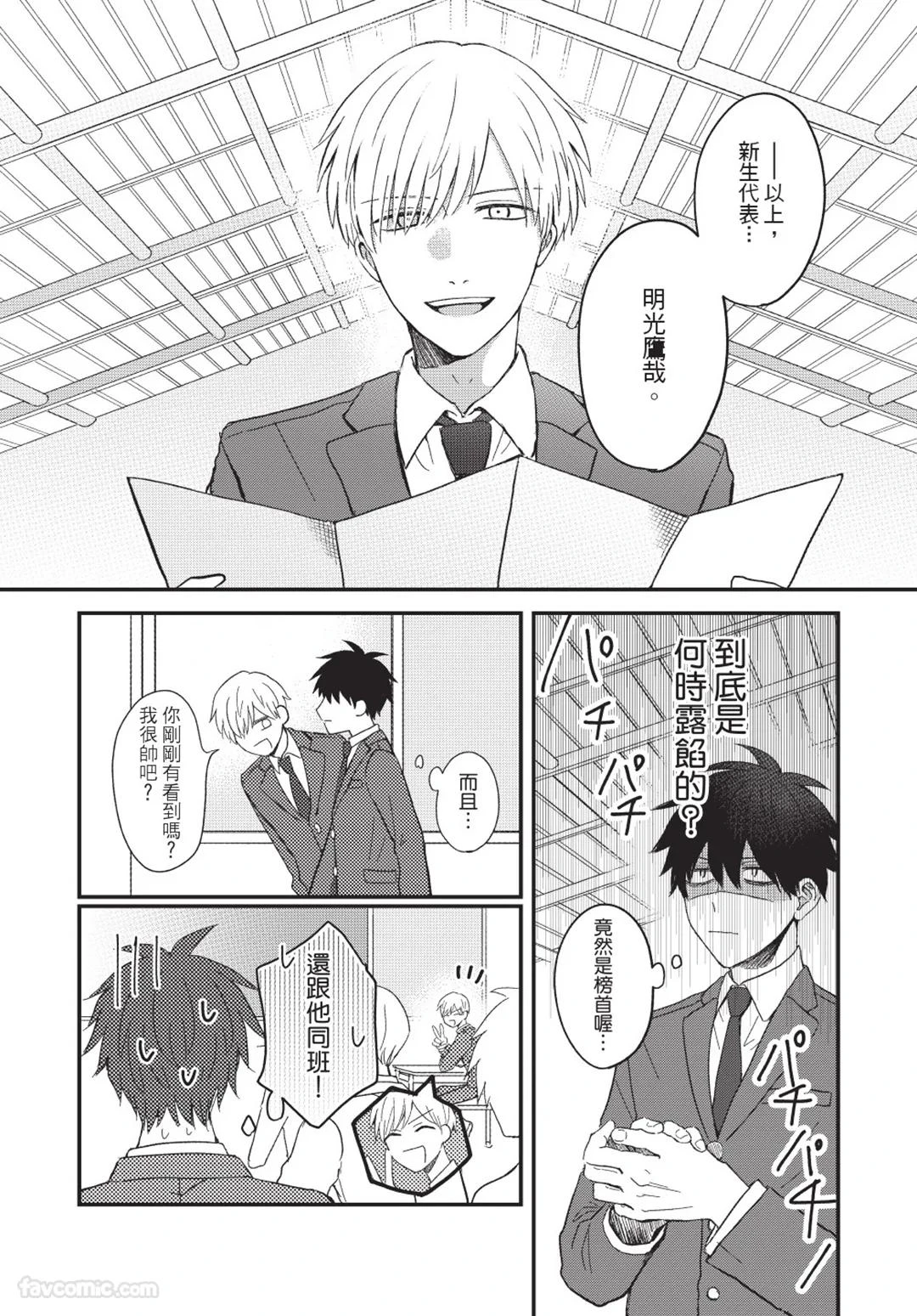 หน้า 17