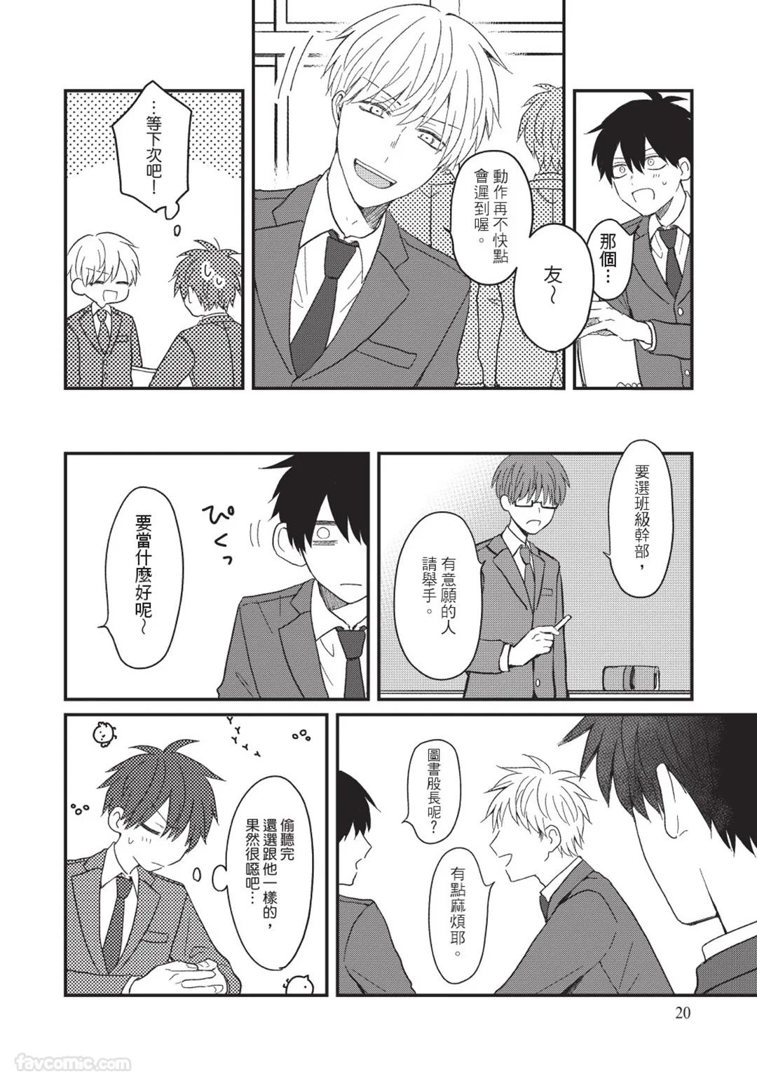 หน้า 21