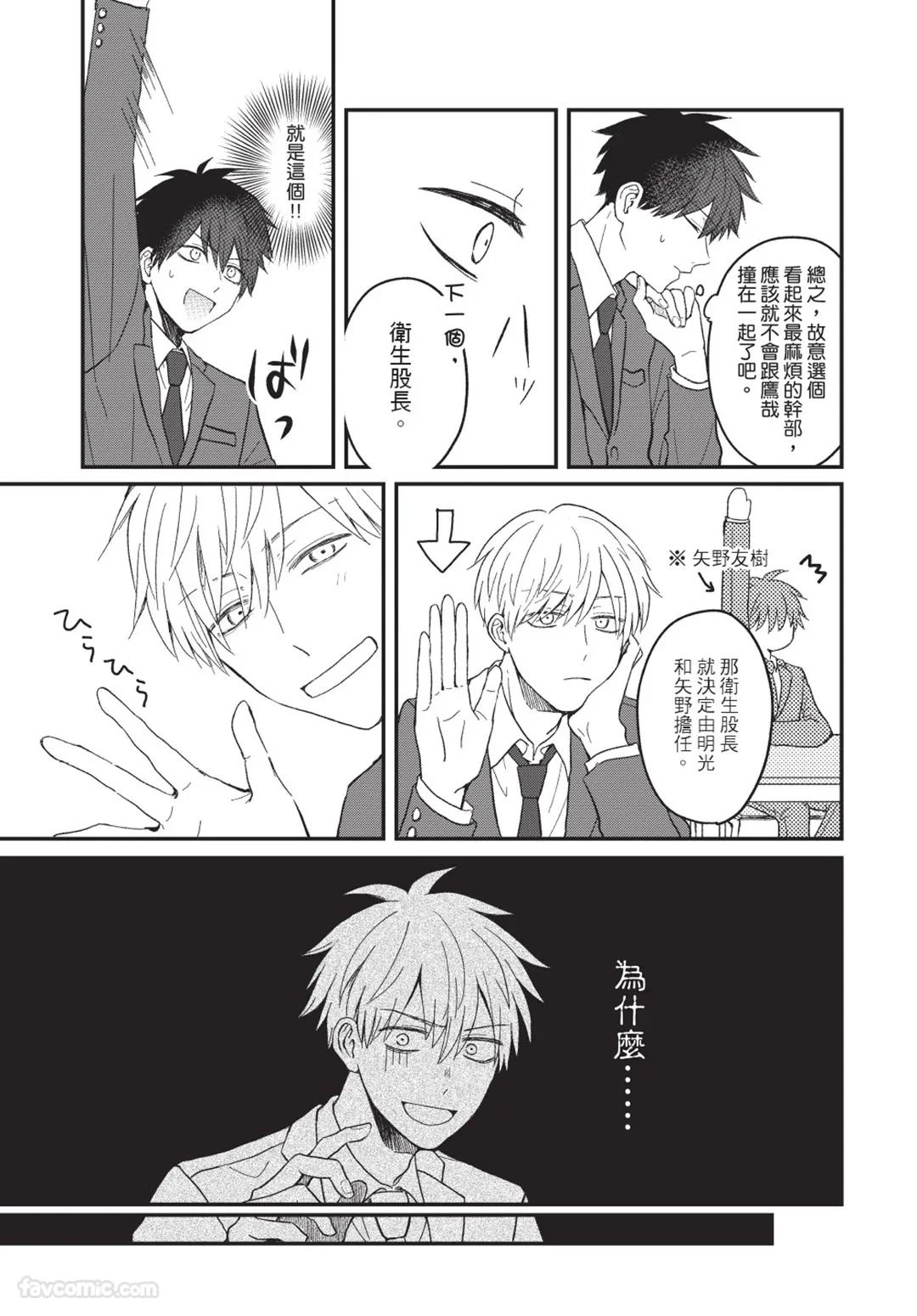 หน้า 22