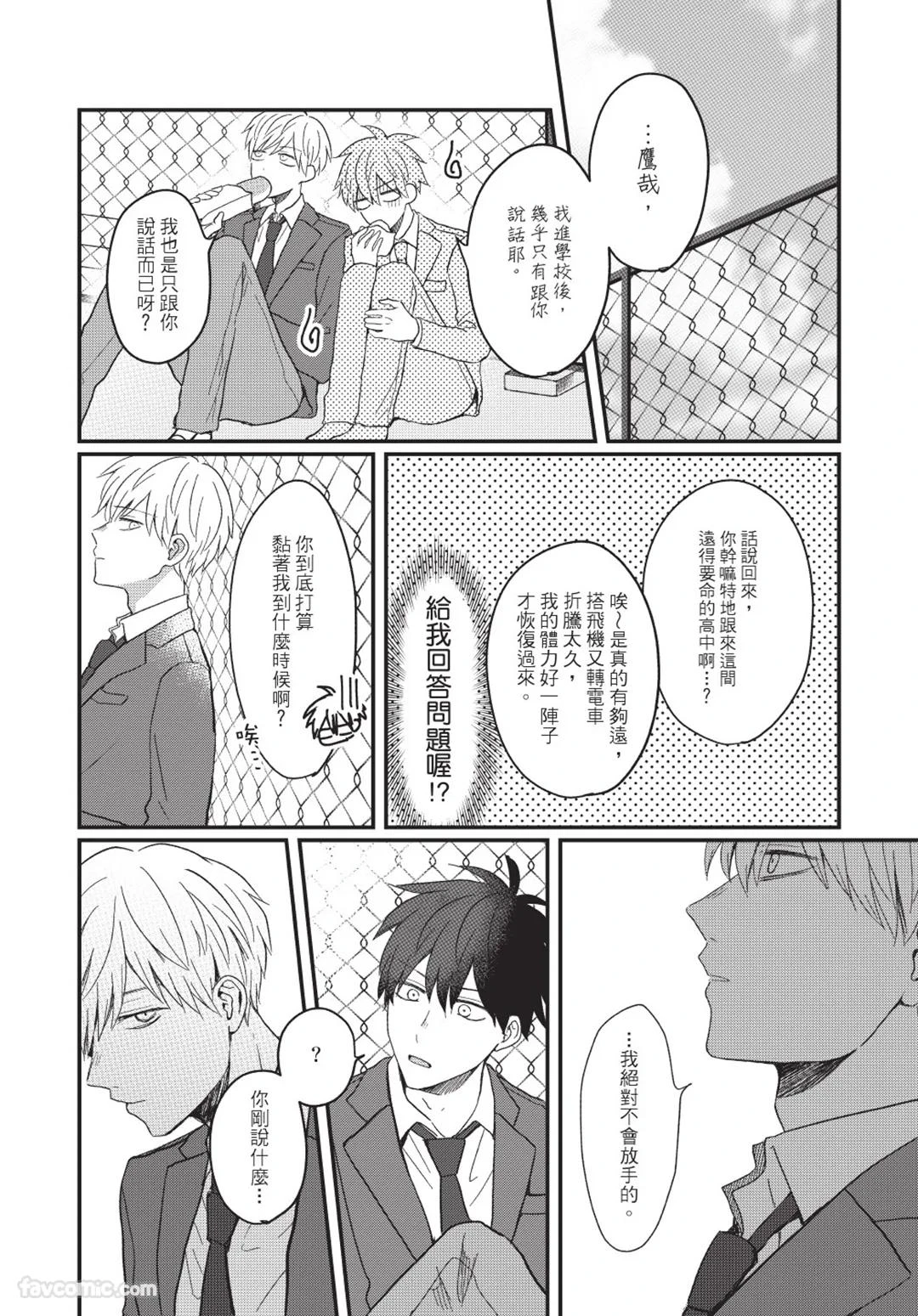 หน้า 23