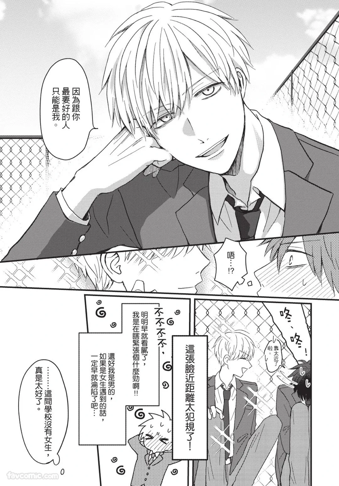 หน้า 24