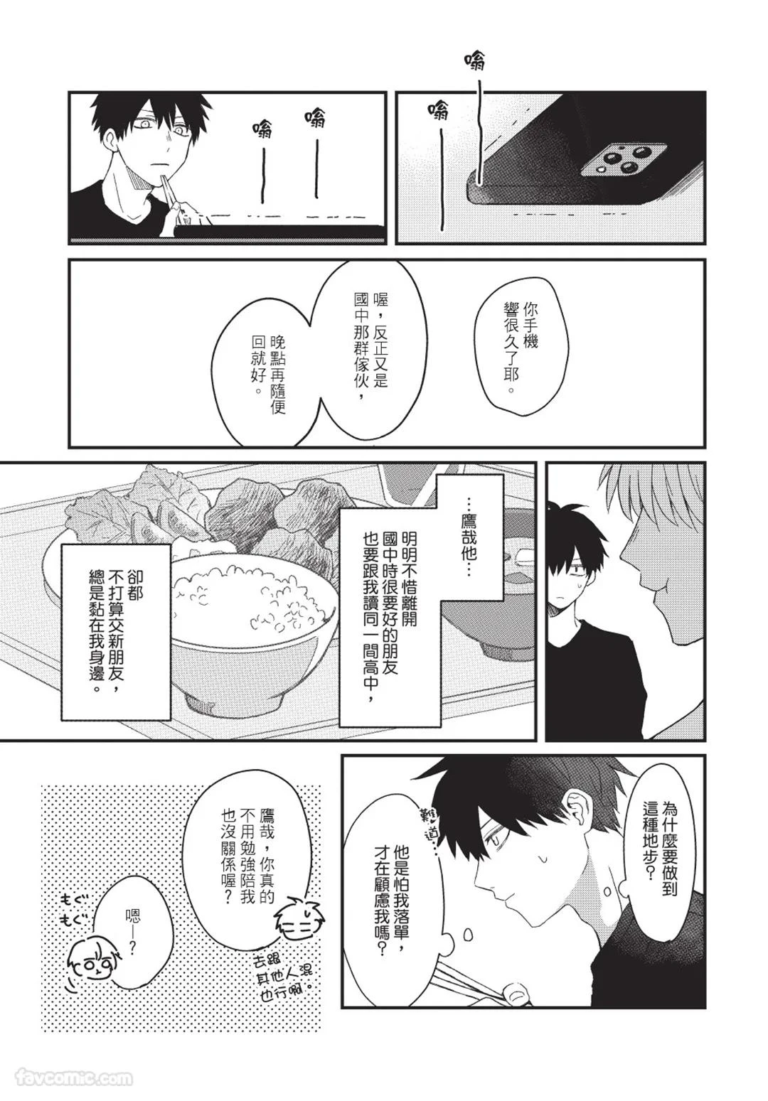 หน้า 26