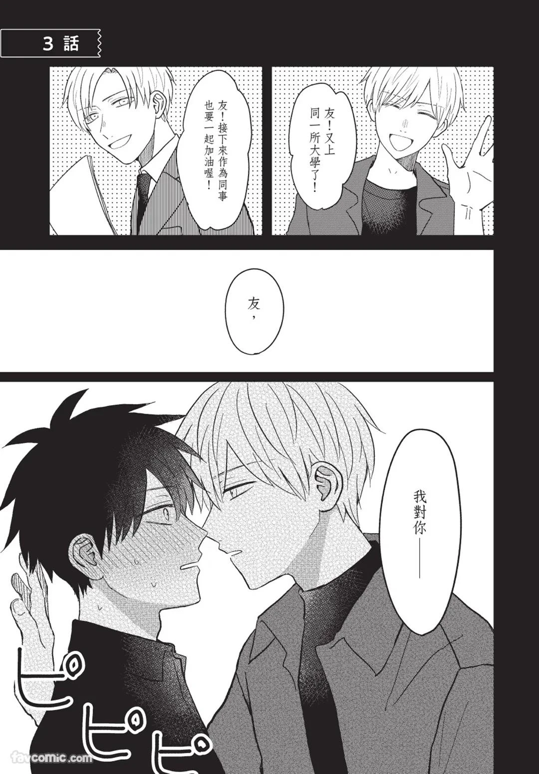 หน้า 28