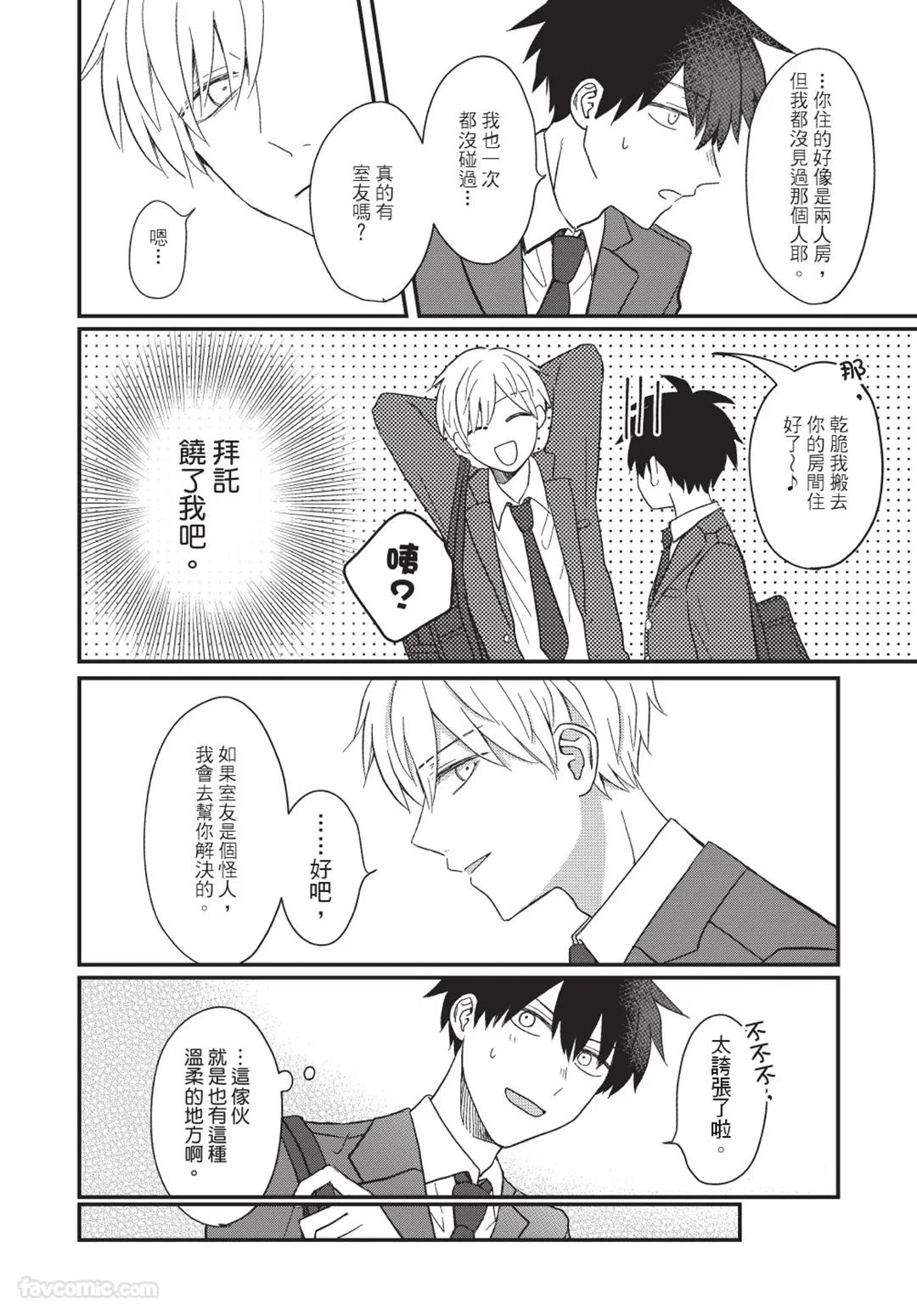 หน้า 31