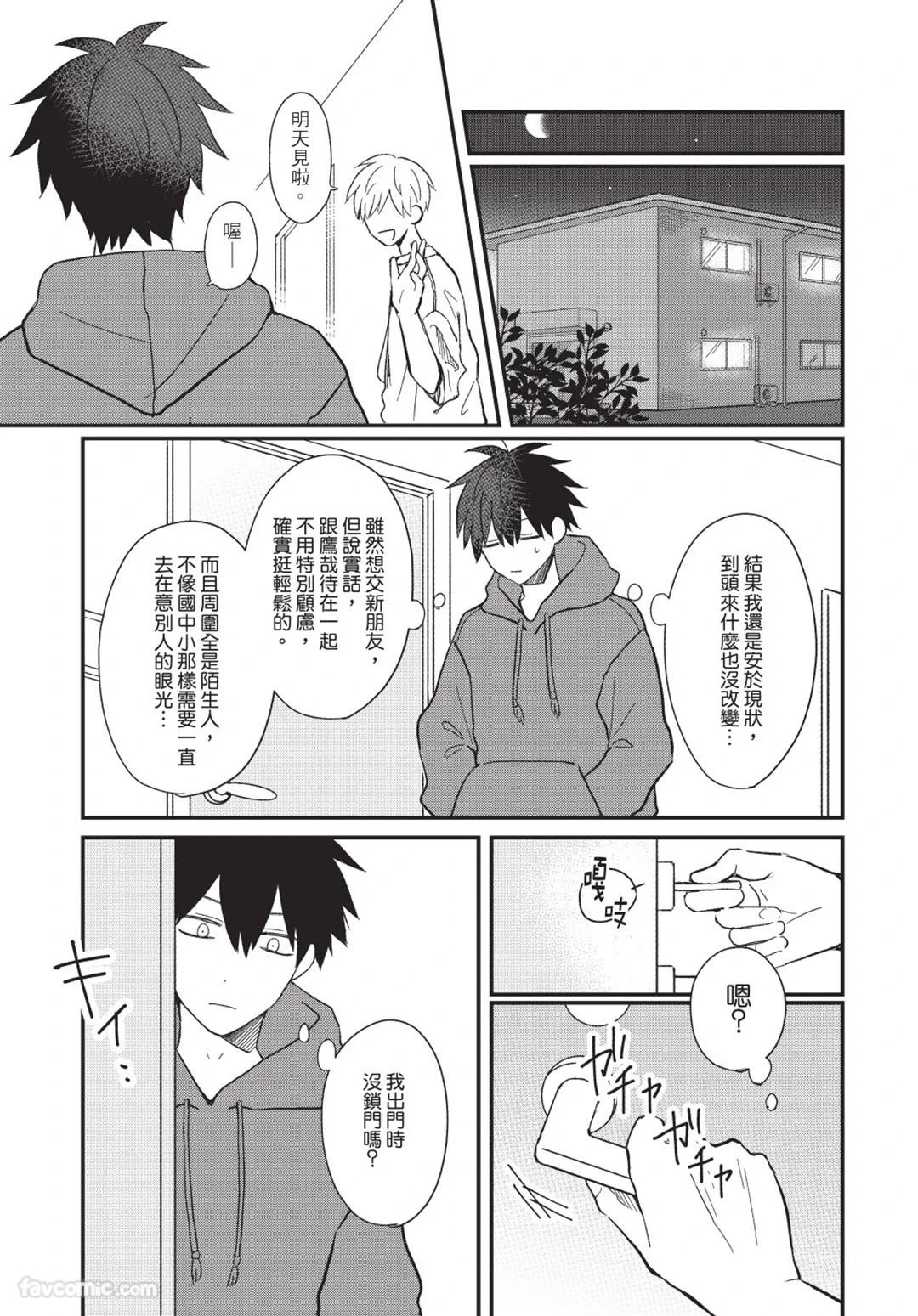 หน้า 32