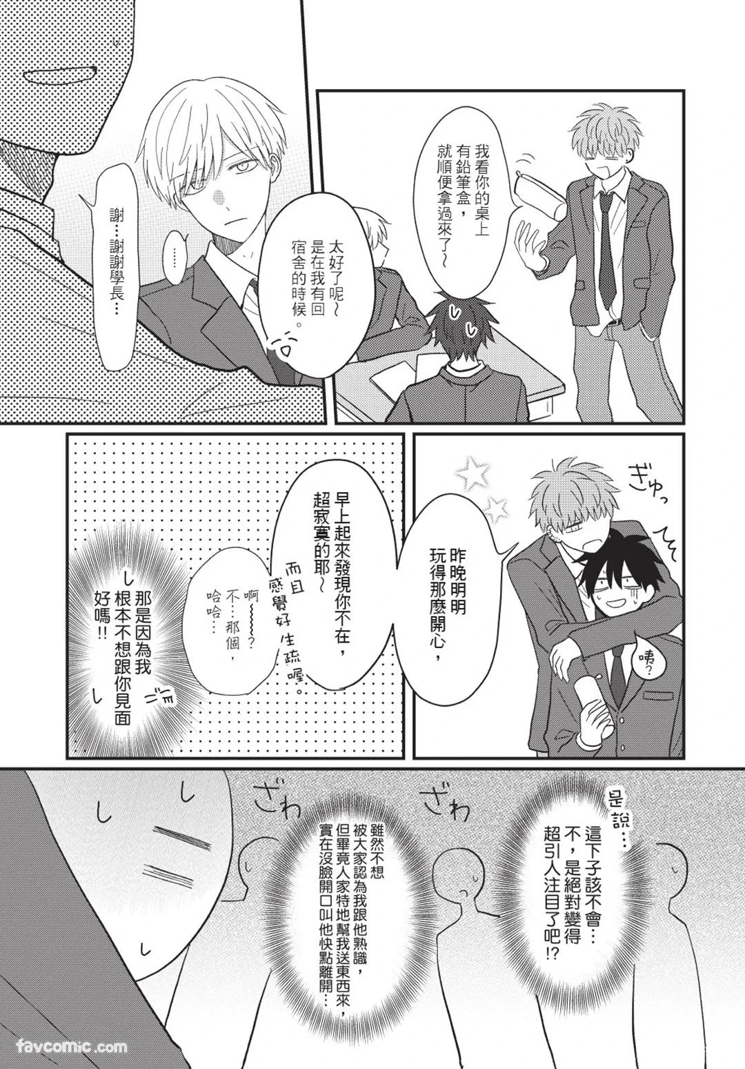 หน้า 38