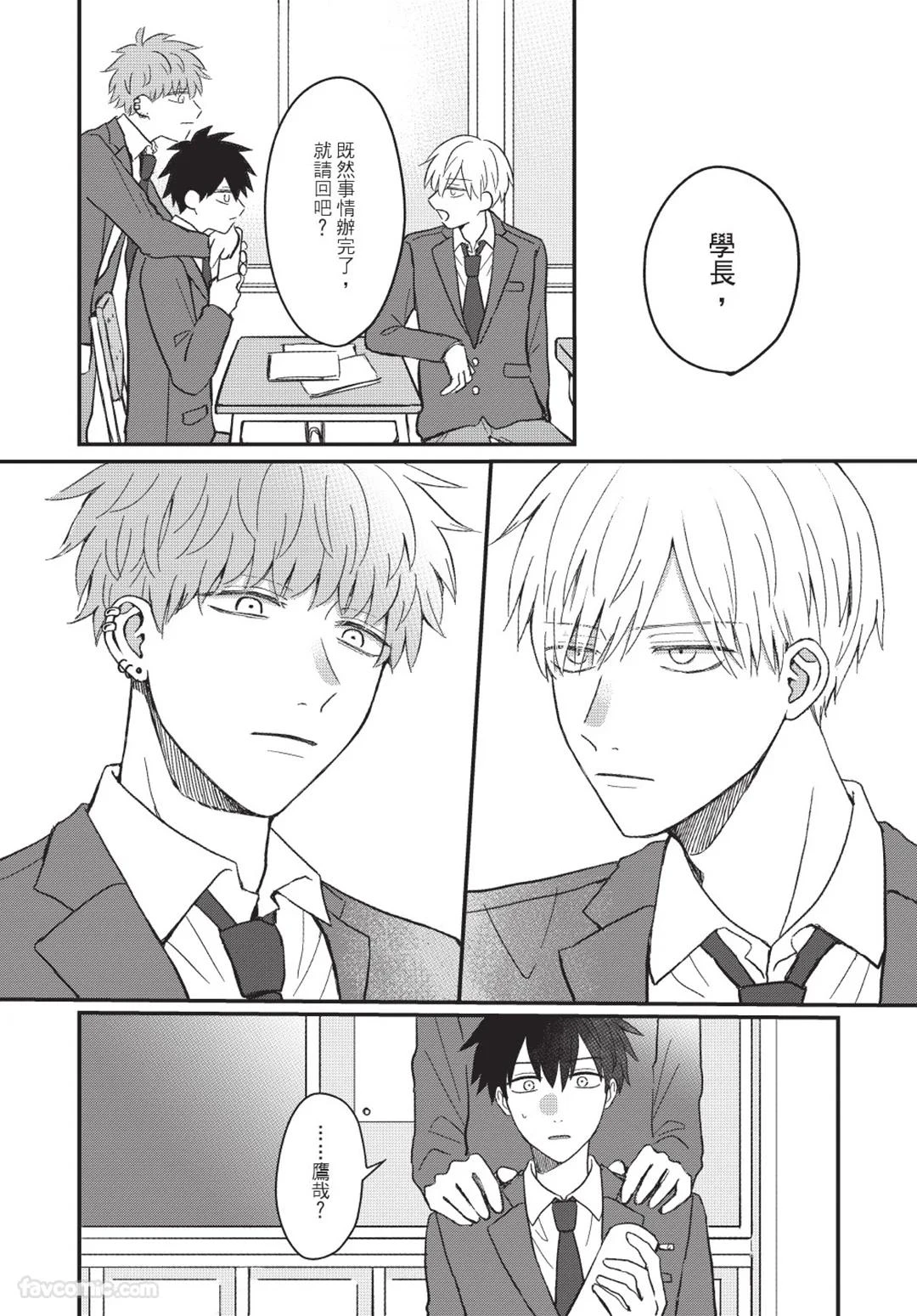 หน้า 39