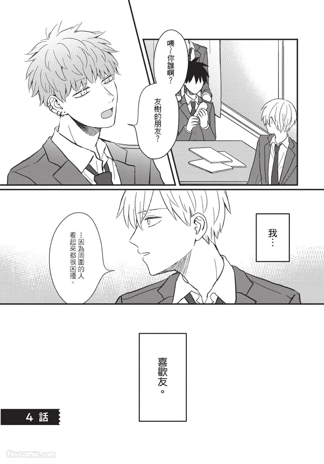 หน้า 40