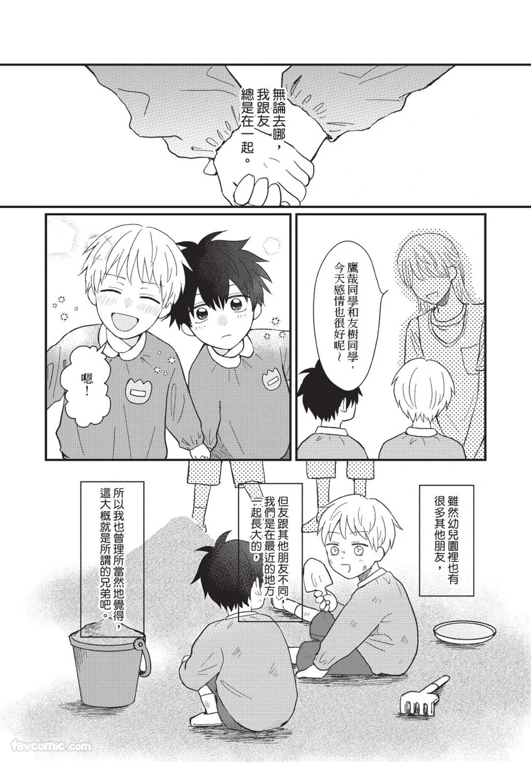 หน้า 41
