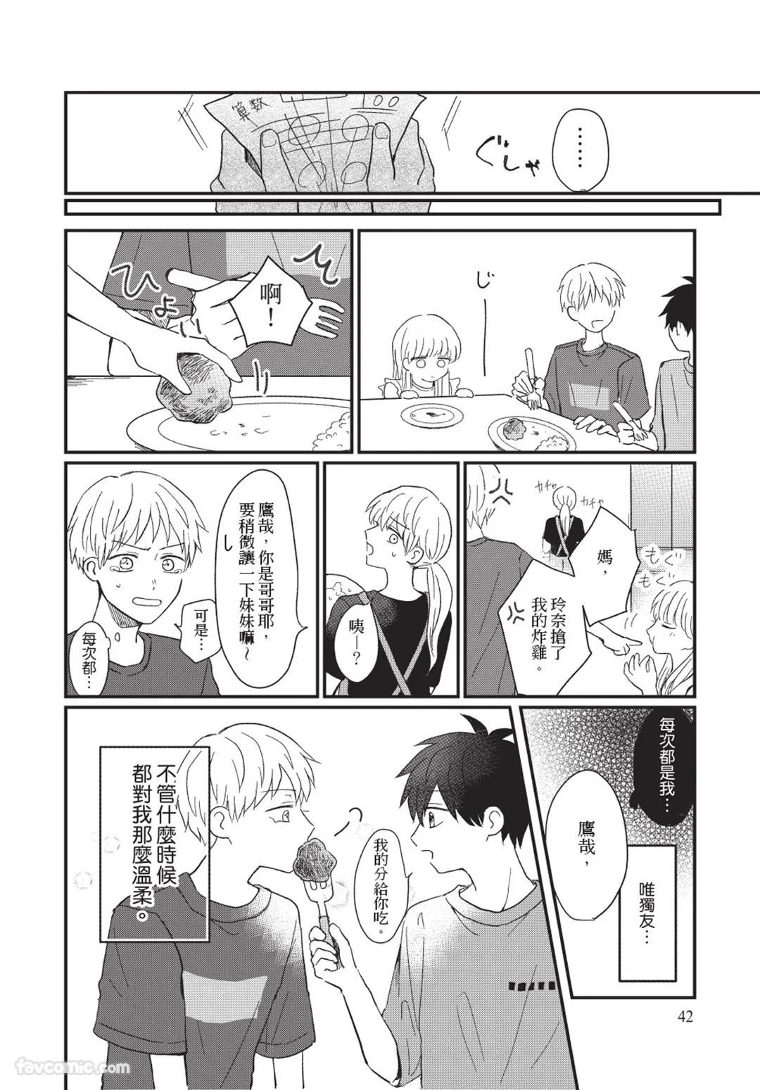 หน้า 43