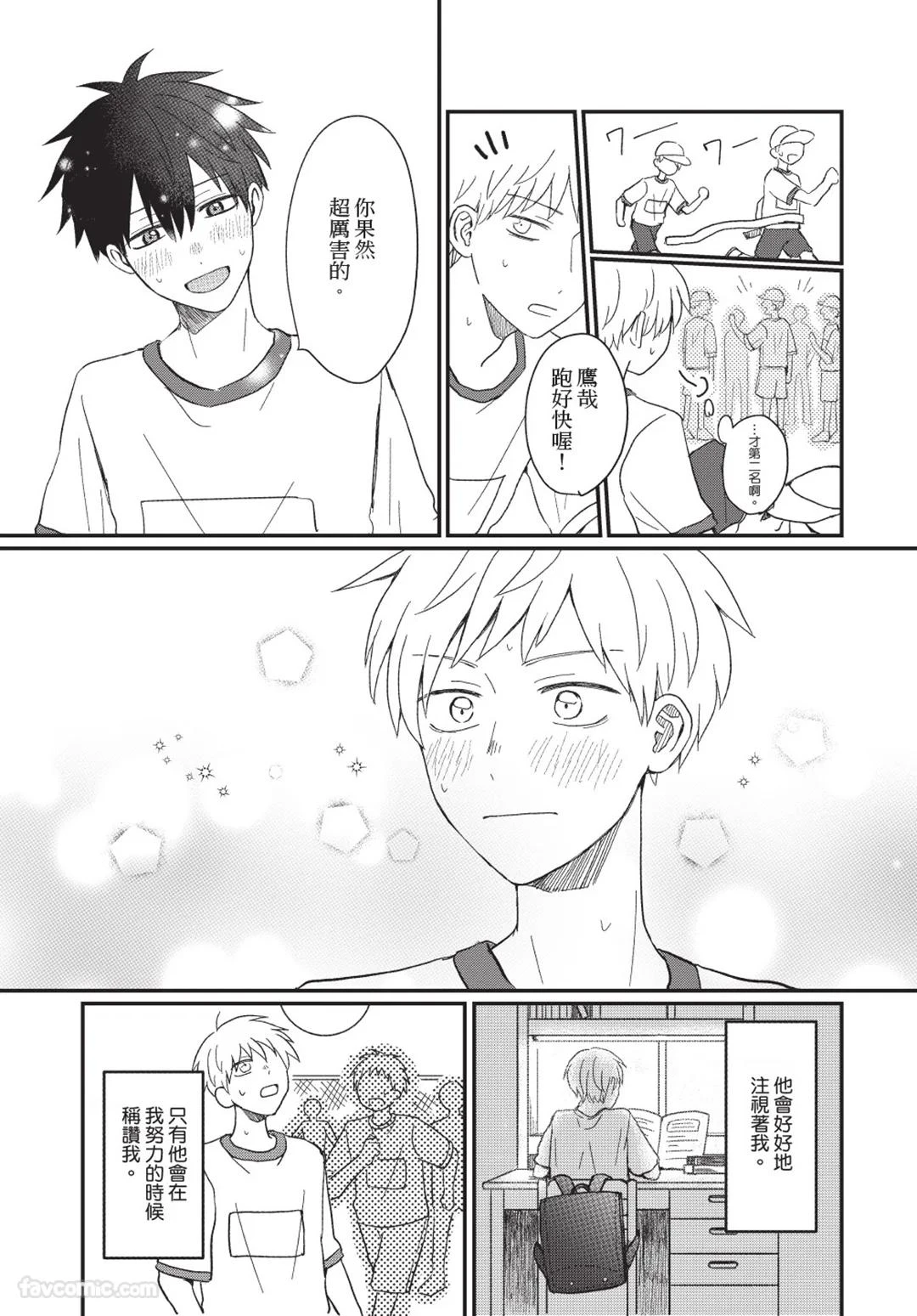 หน้า 44