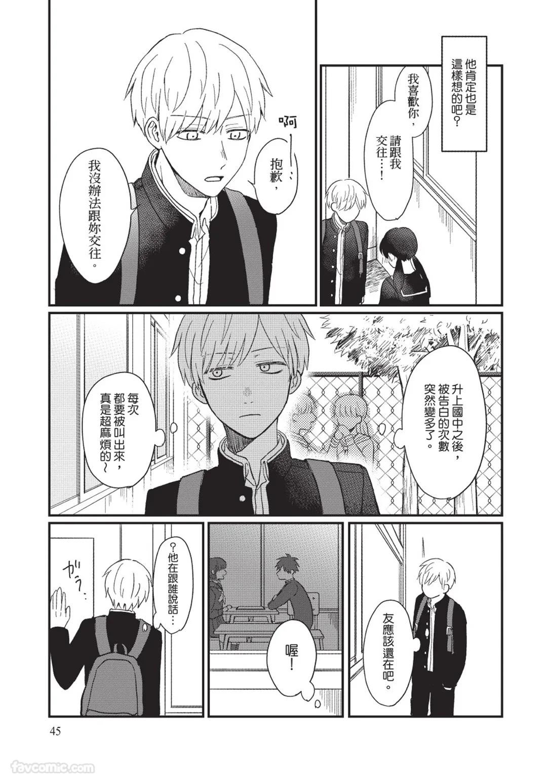 หน้า 46