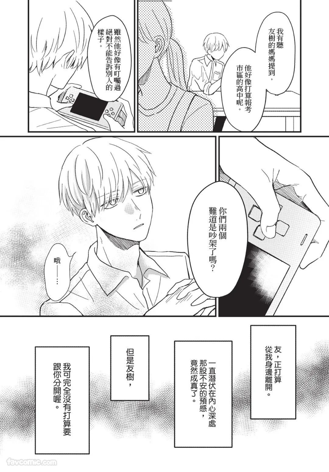 หน้า 49