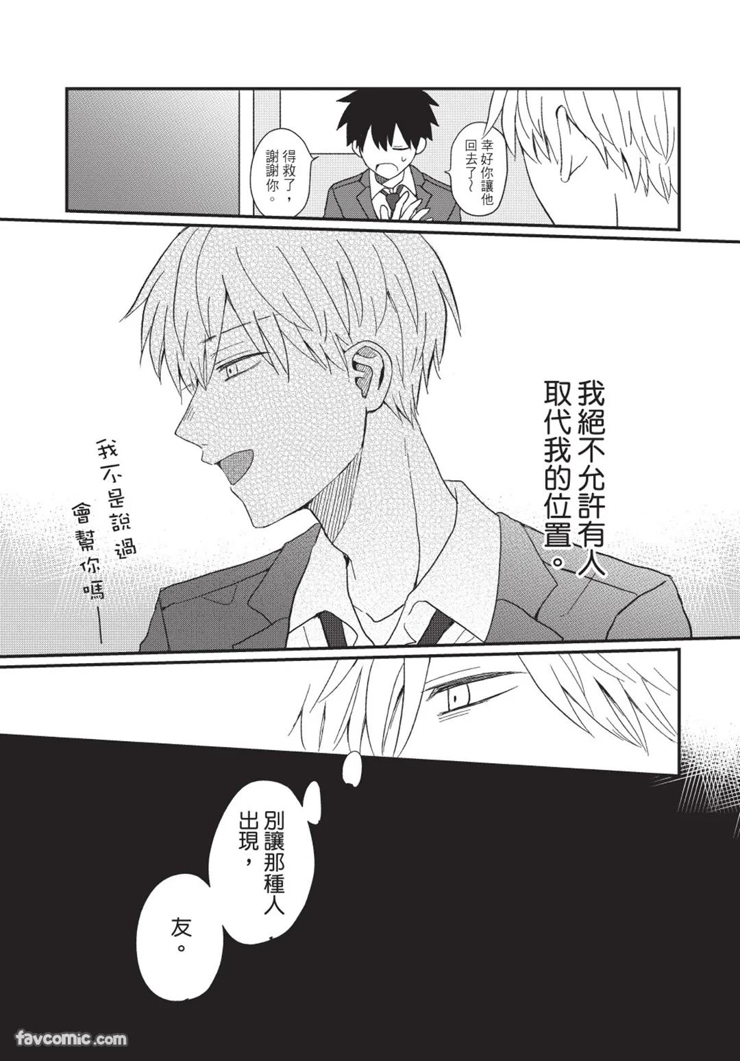 หน้า 50