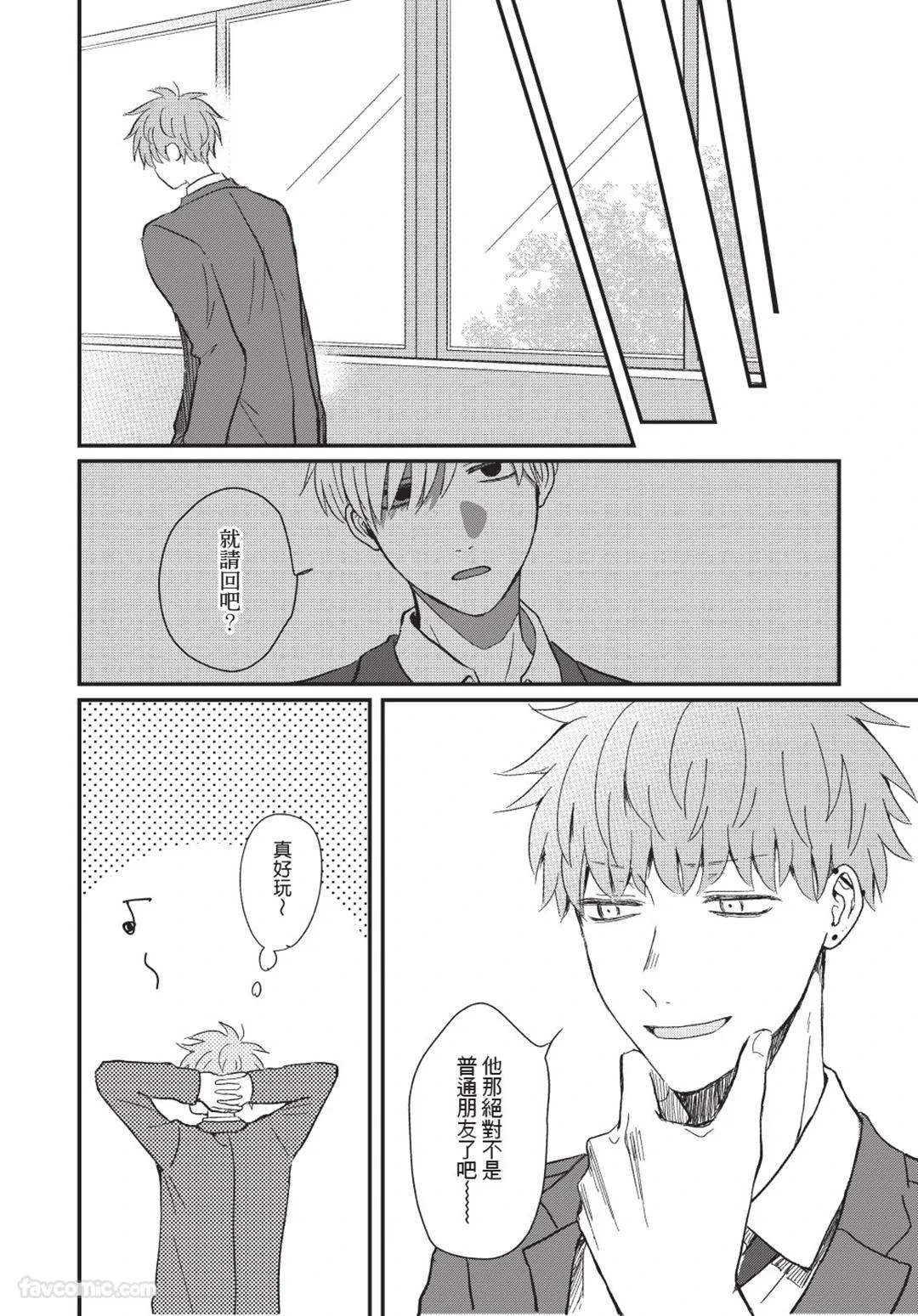 หน้า 51