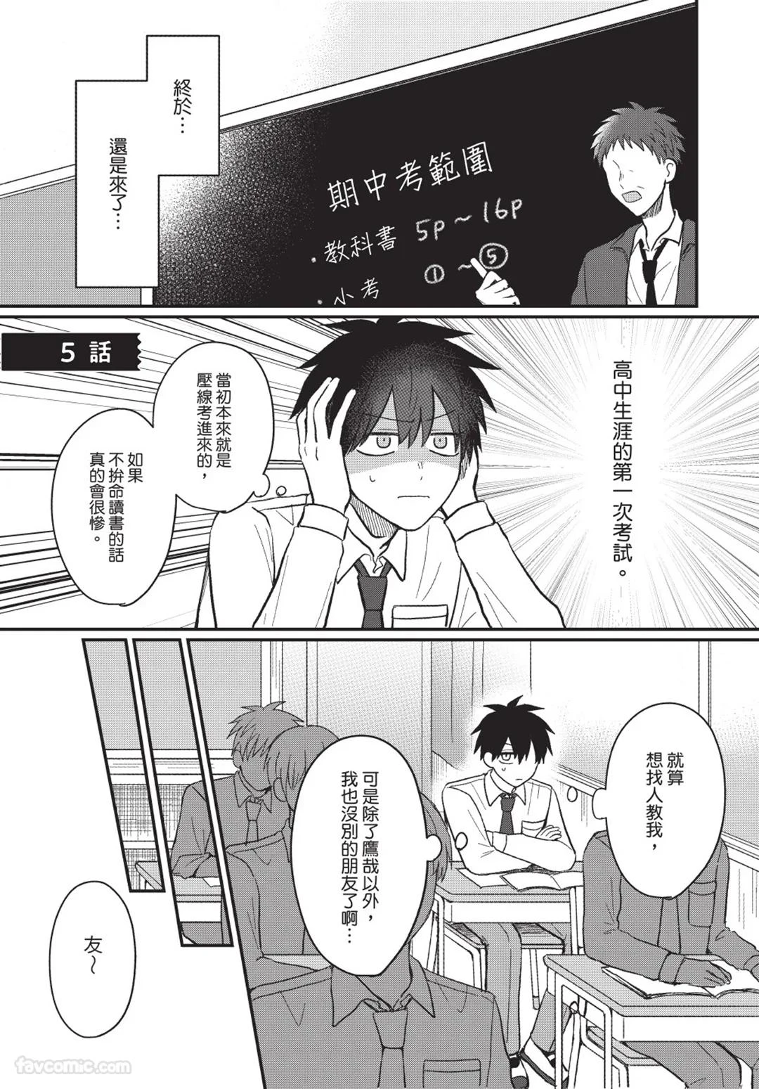 หน้า 52