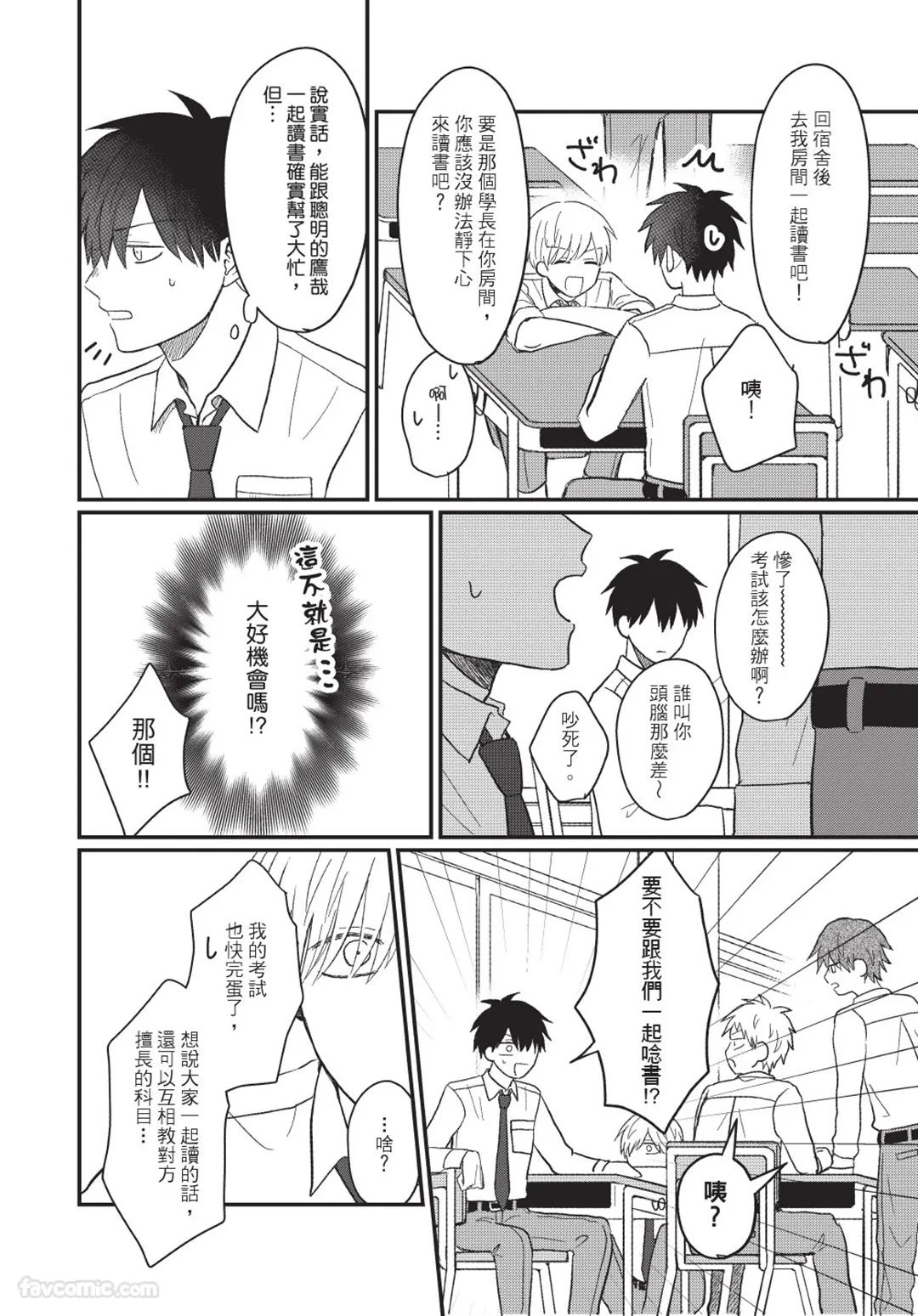 หน้า 53