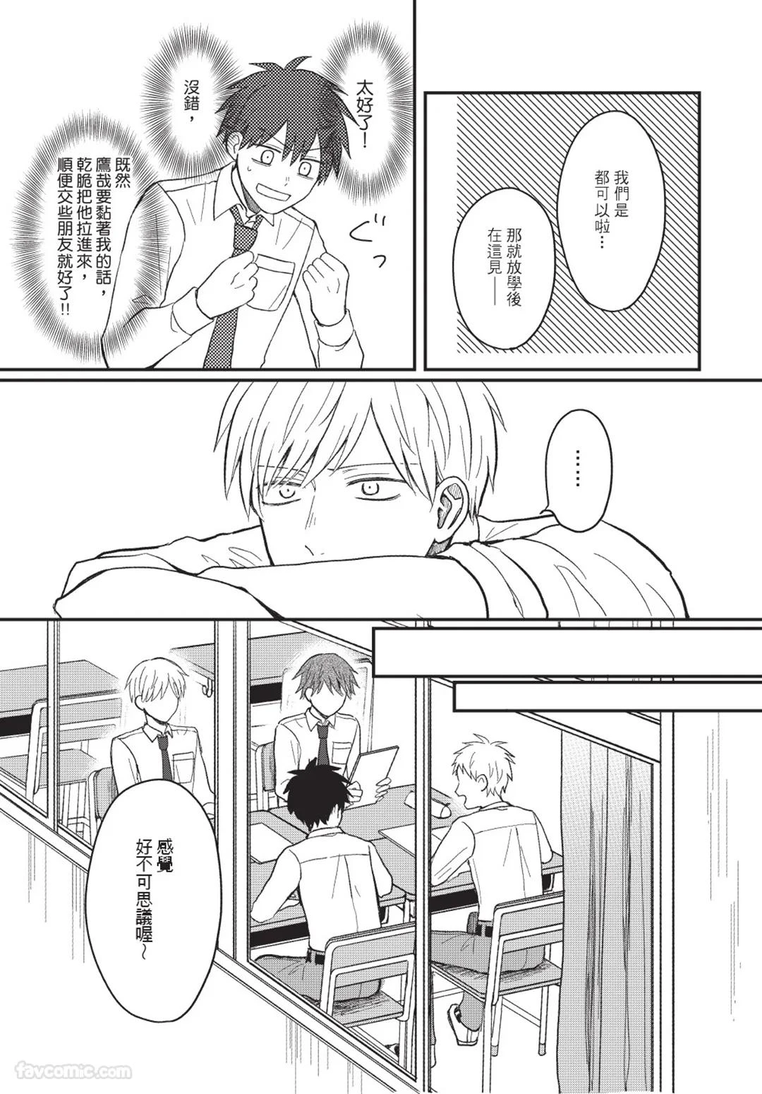 หน้า 54