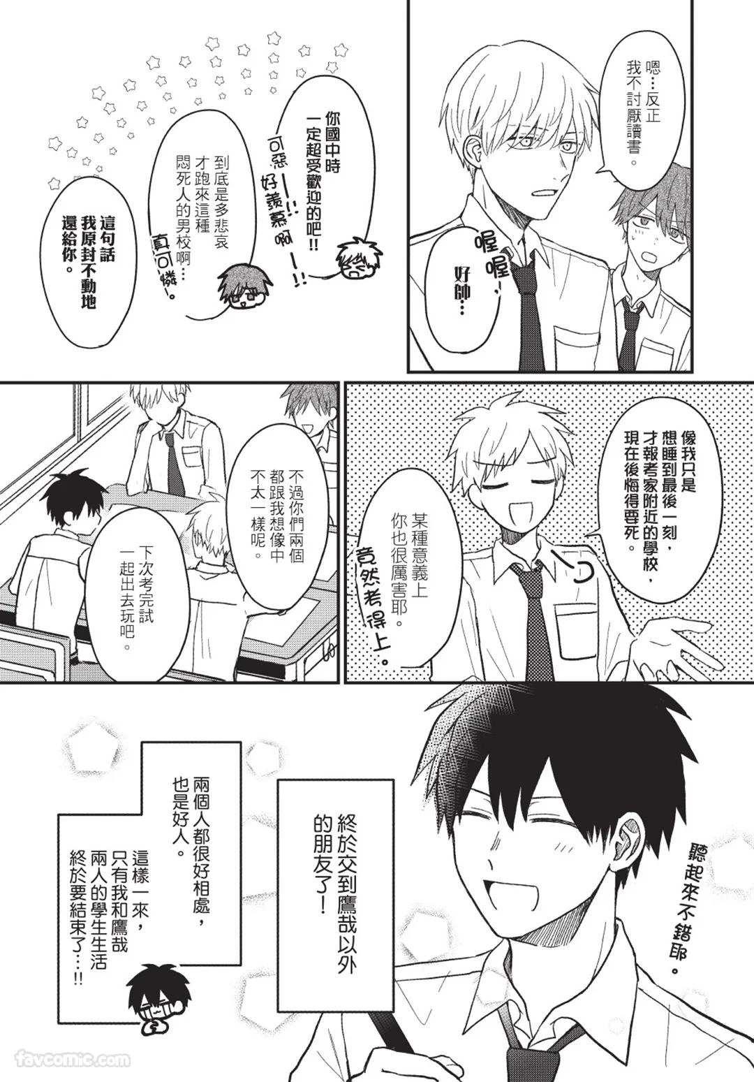 หน้า 56