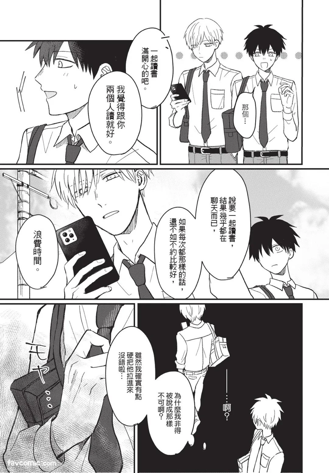 หน้า 58