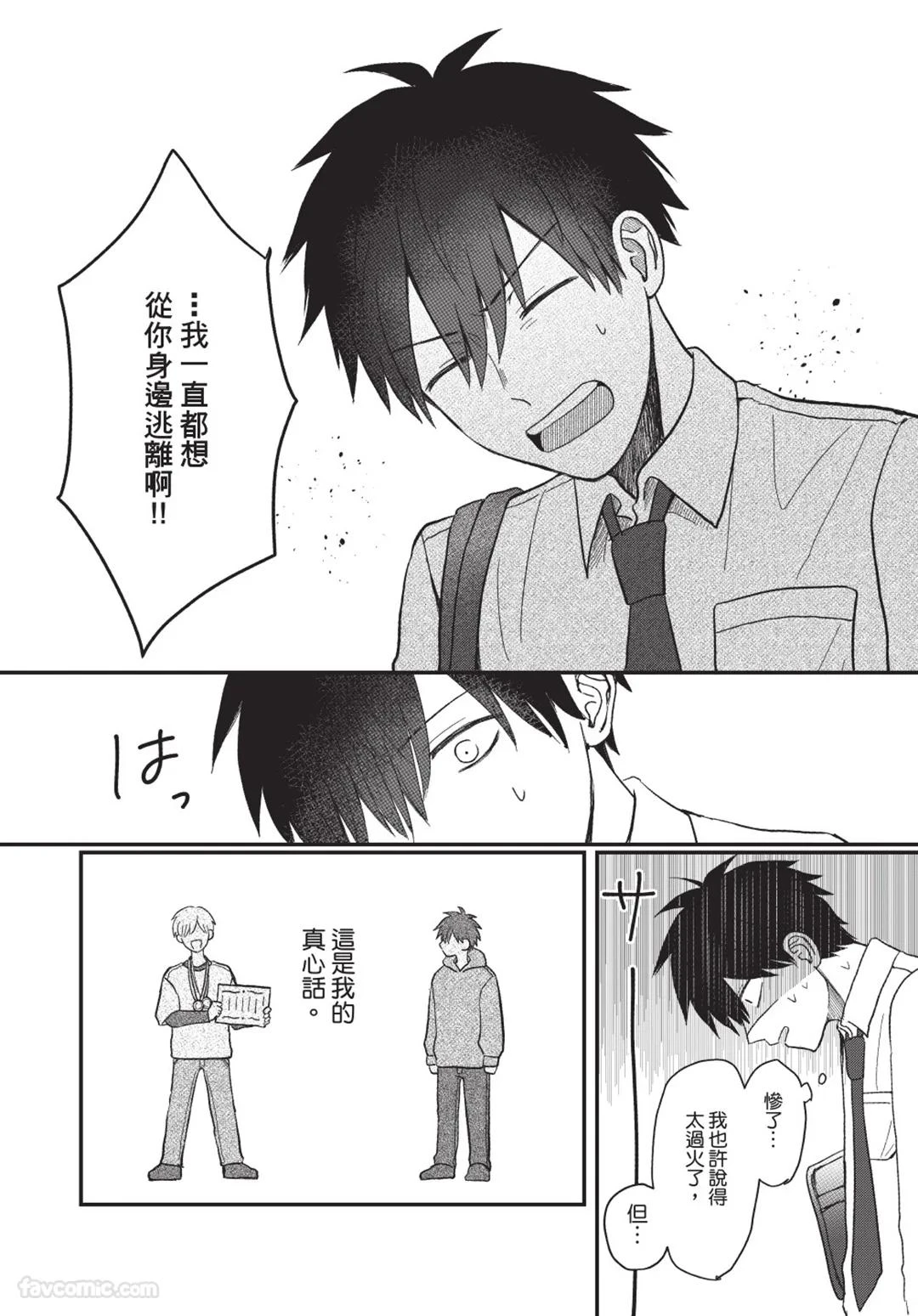 หน้า 61