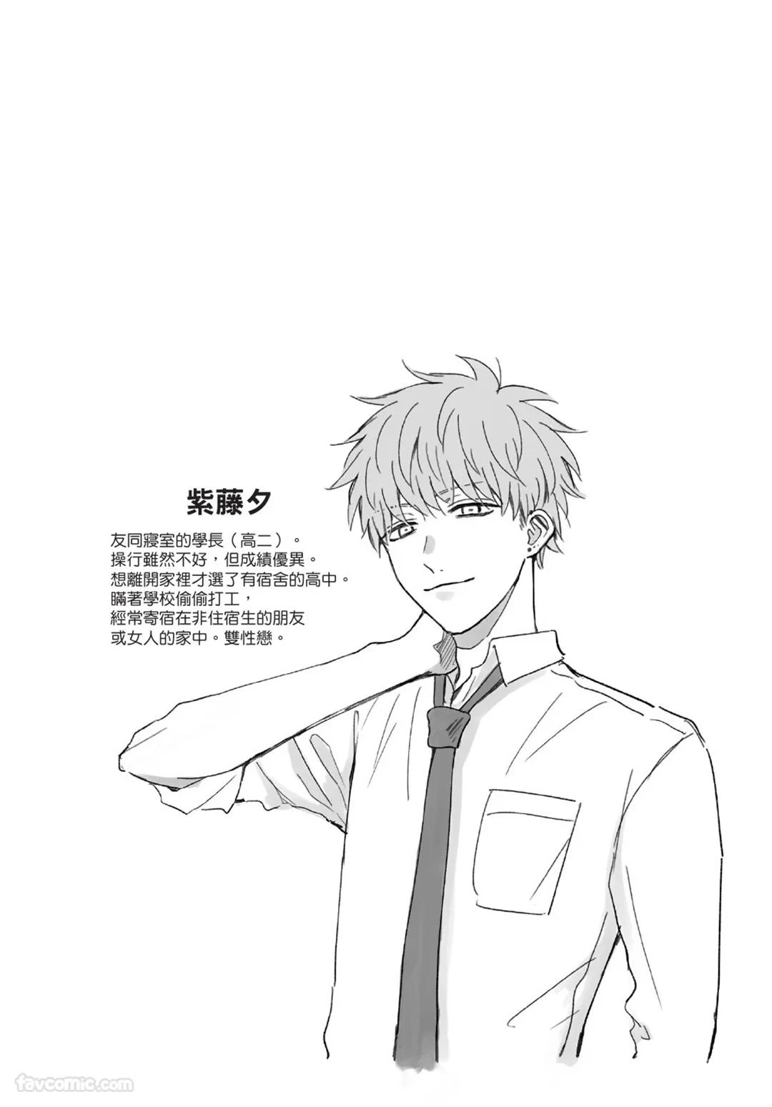 หน้า 65