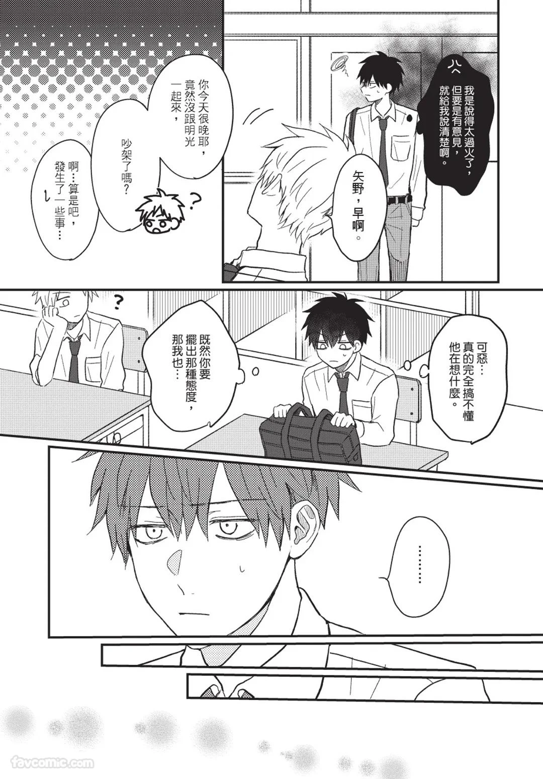 หน้า 68
