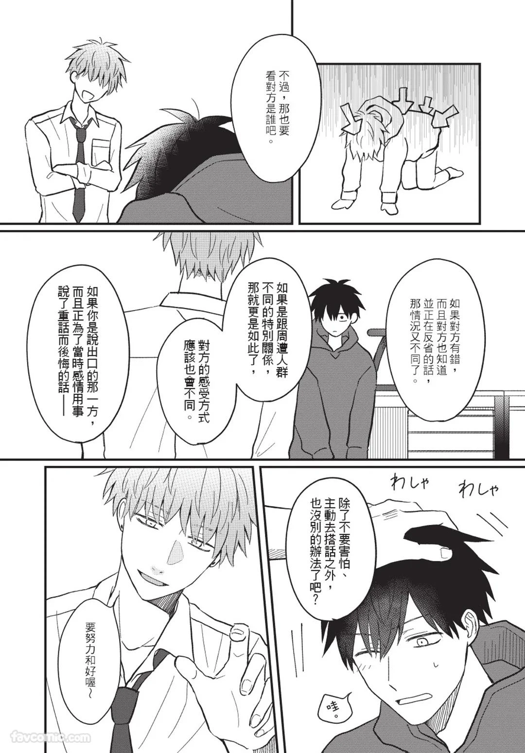 หน้า 73