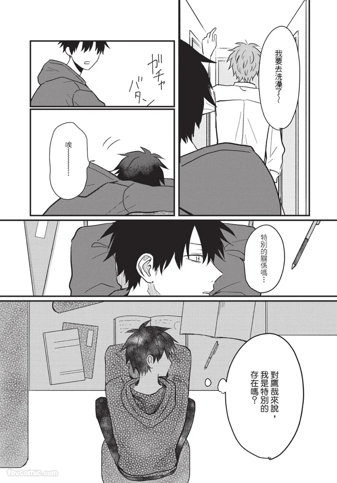 หน้า 74