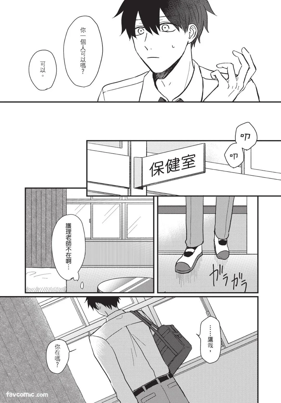 หน้า 78