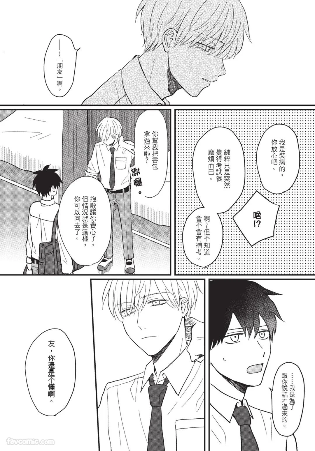 หน้า 81