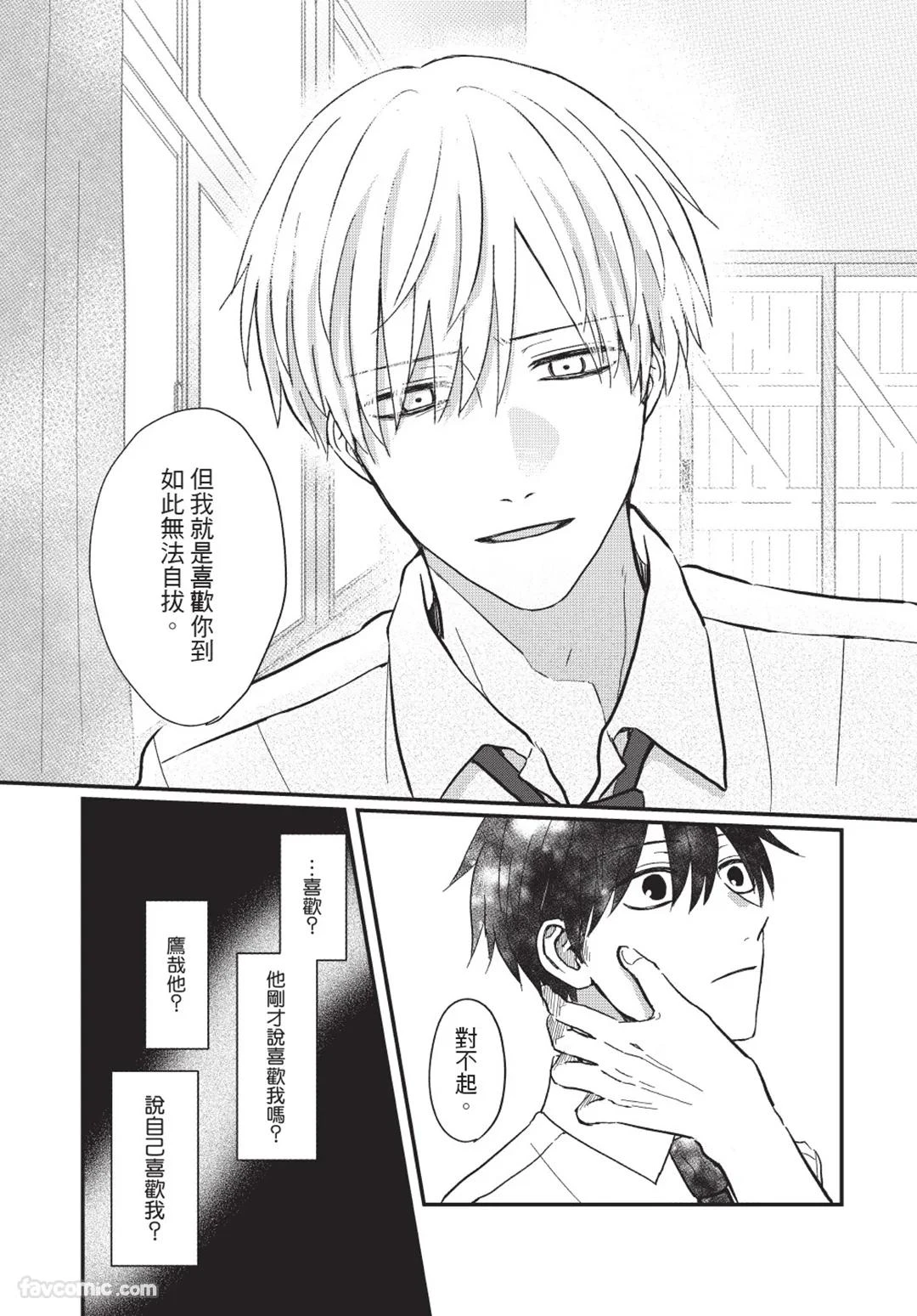 หน้า 86