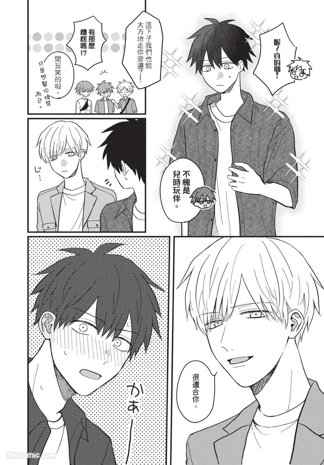หน้า 91