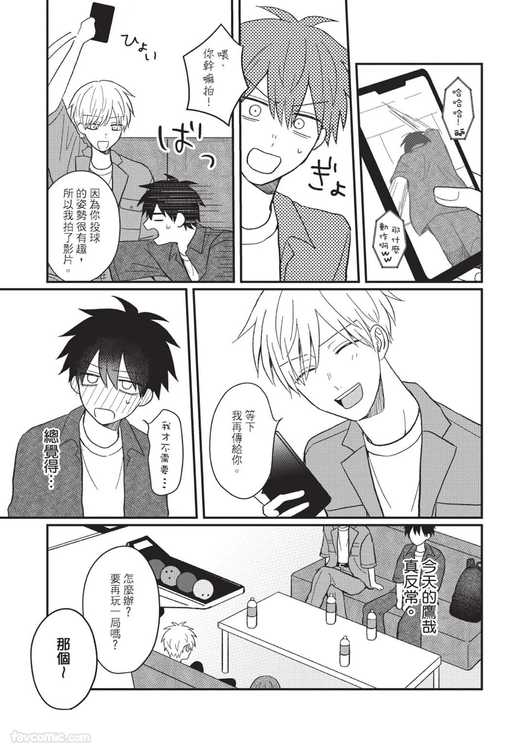 หน้า 94