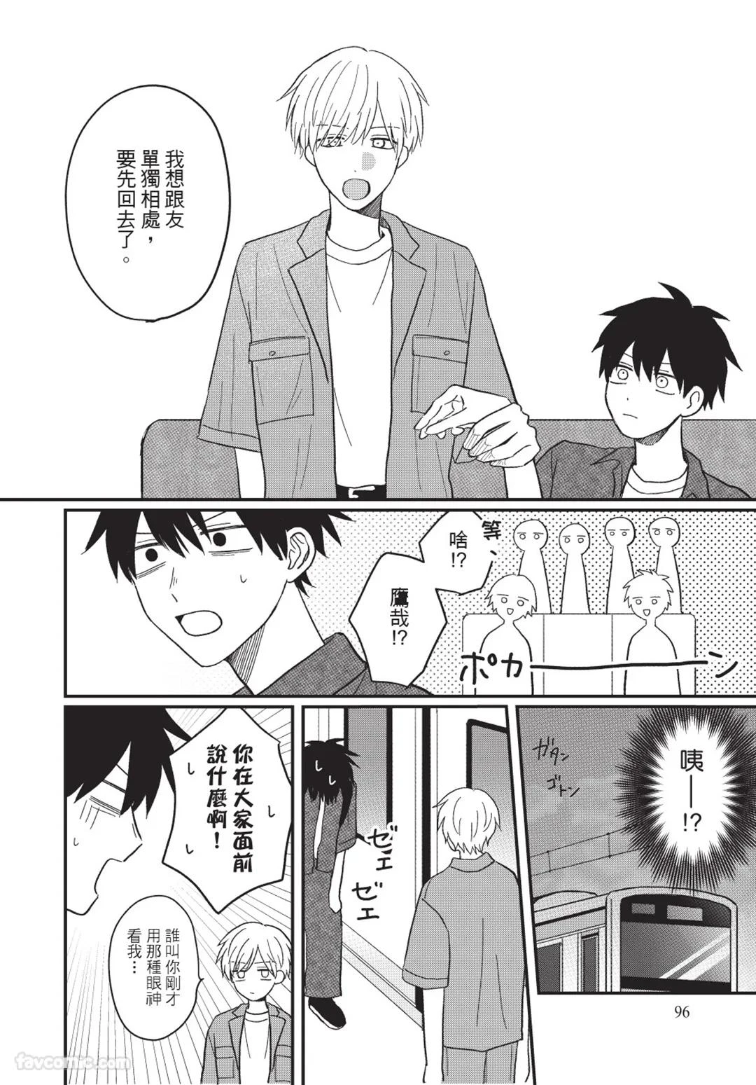หน้า 97